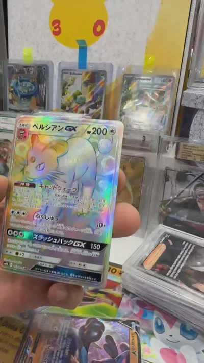 Pokemon Trading Card image 1