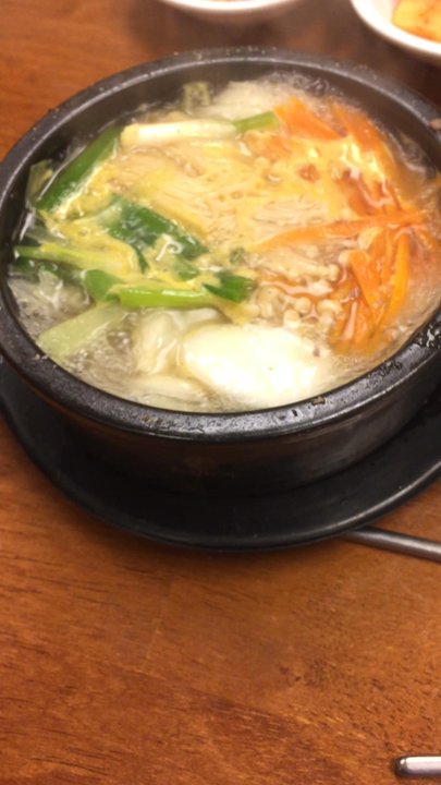 Seoul Bistro - S-7 Bulgoqi Stew comes out sizzlin!!! - Korean Near Me - Tulsa, Oklahoma
