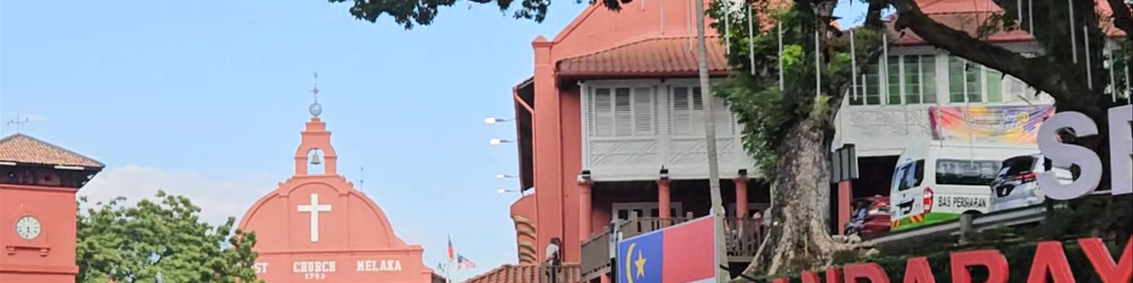 Windmill Dutch Square Melaka