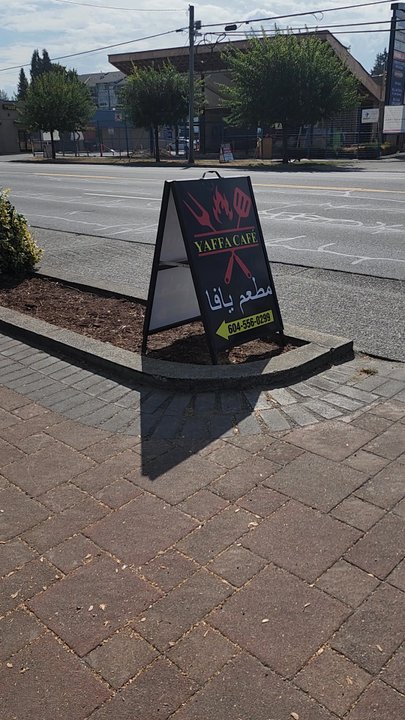 Yaffa Cafe - Middle Eastern Near Me - Abbotsford, British Columbia