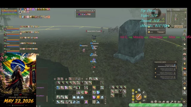 ofgoods Channel