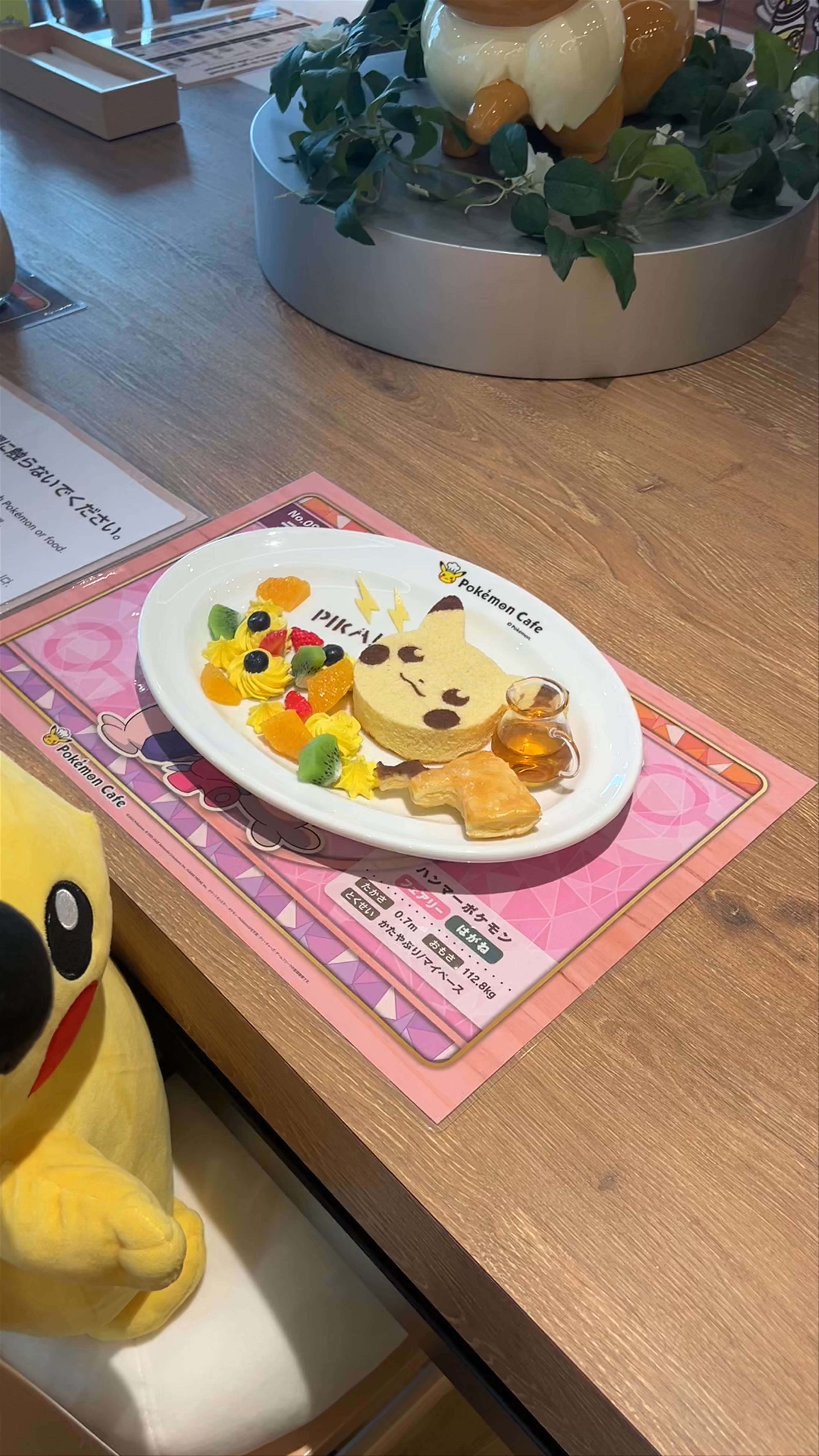 Pokémon Cafe Osaka Shinsaibashi