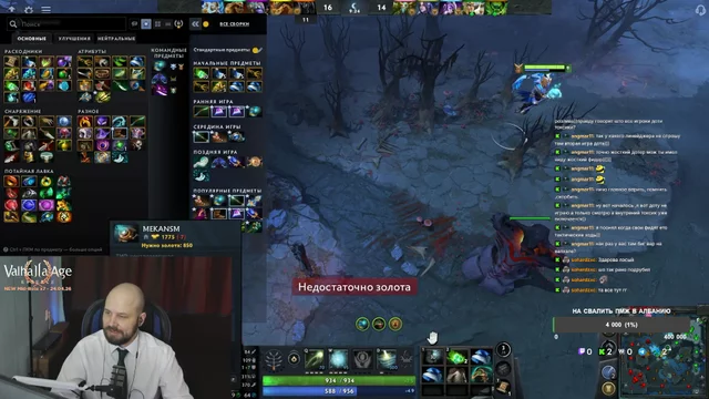 dar4uk Channel
