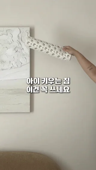 크리에이터 숏폼 영상