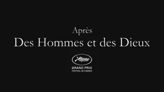 Les Gardiennes