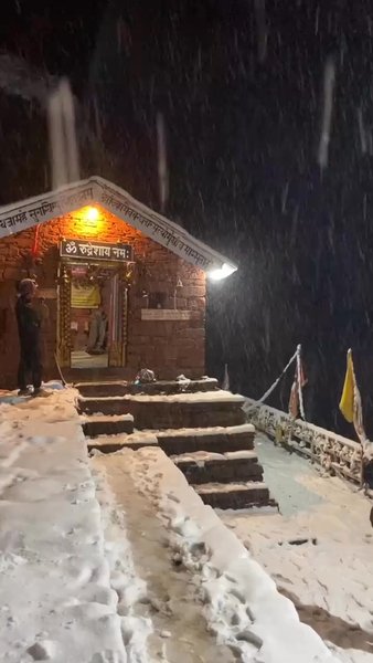 Photo of Rudranath temple