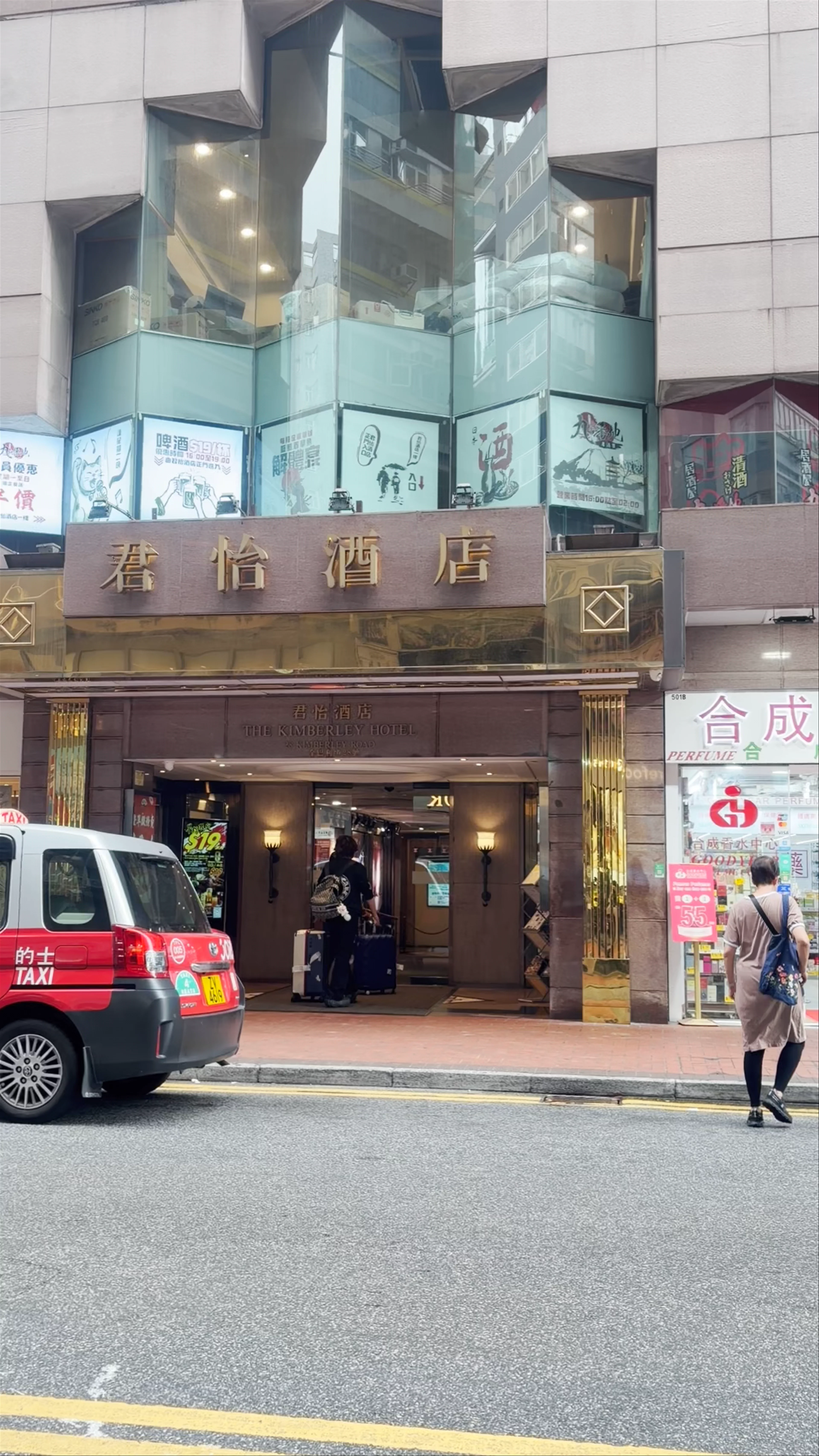 Kimberley Plaza, Kimberley Road, Tsim Sha Tsui