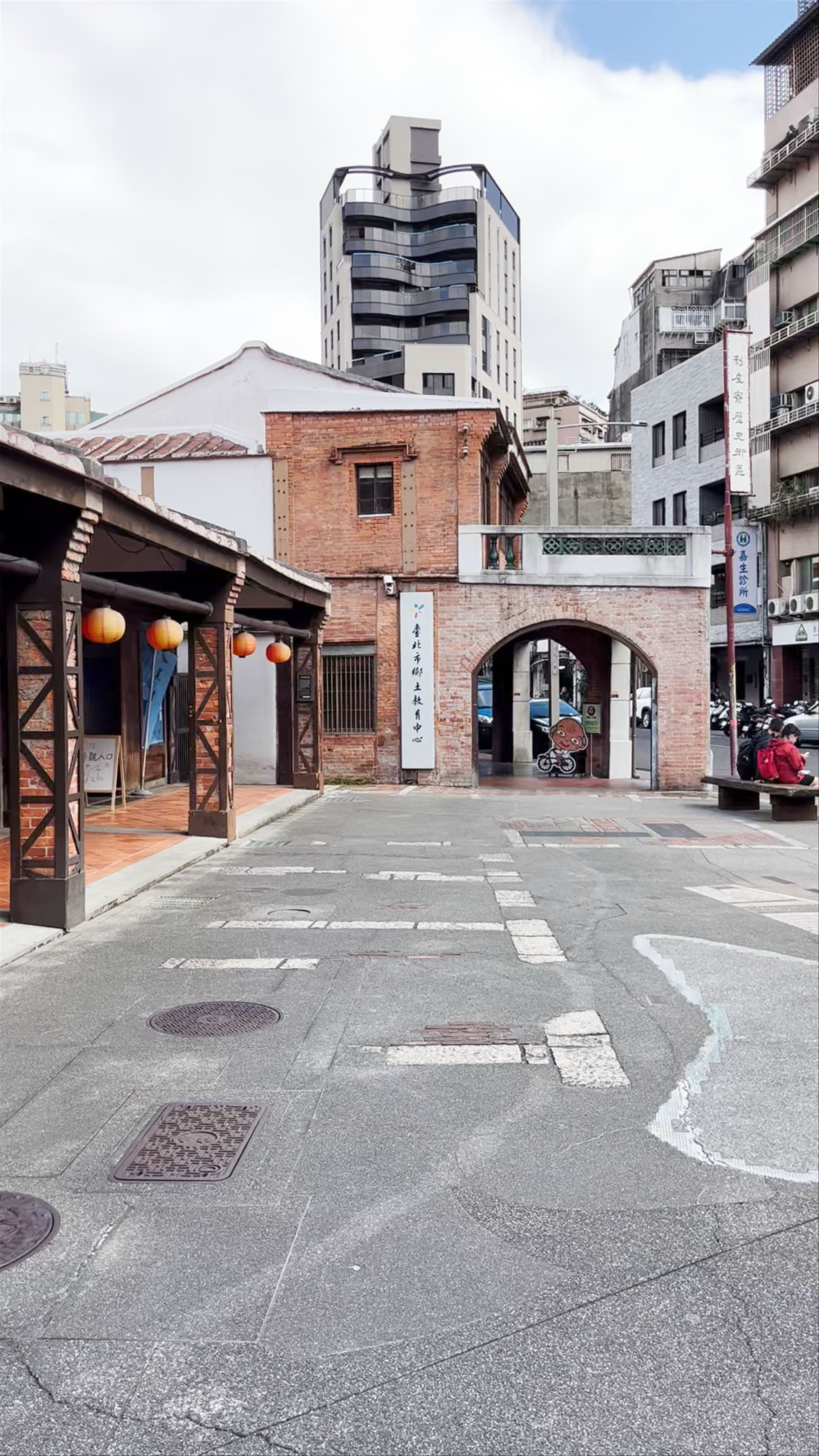 Bopiliao Historical Block