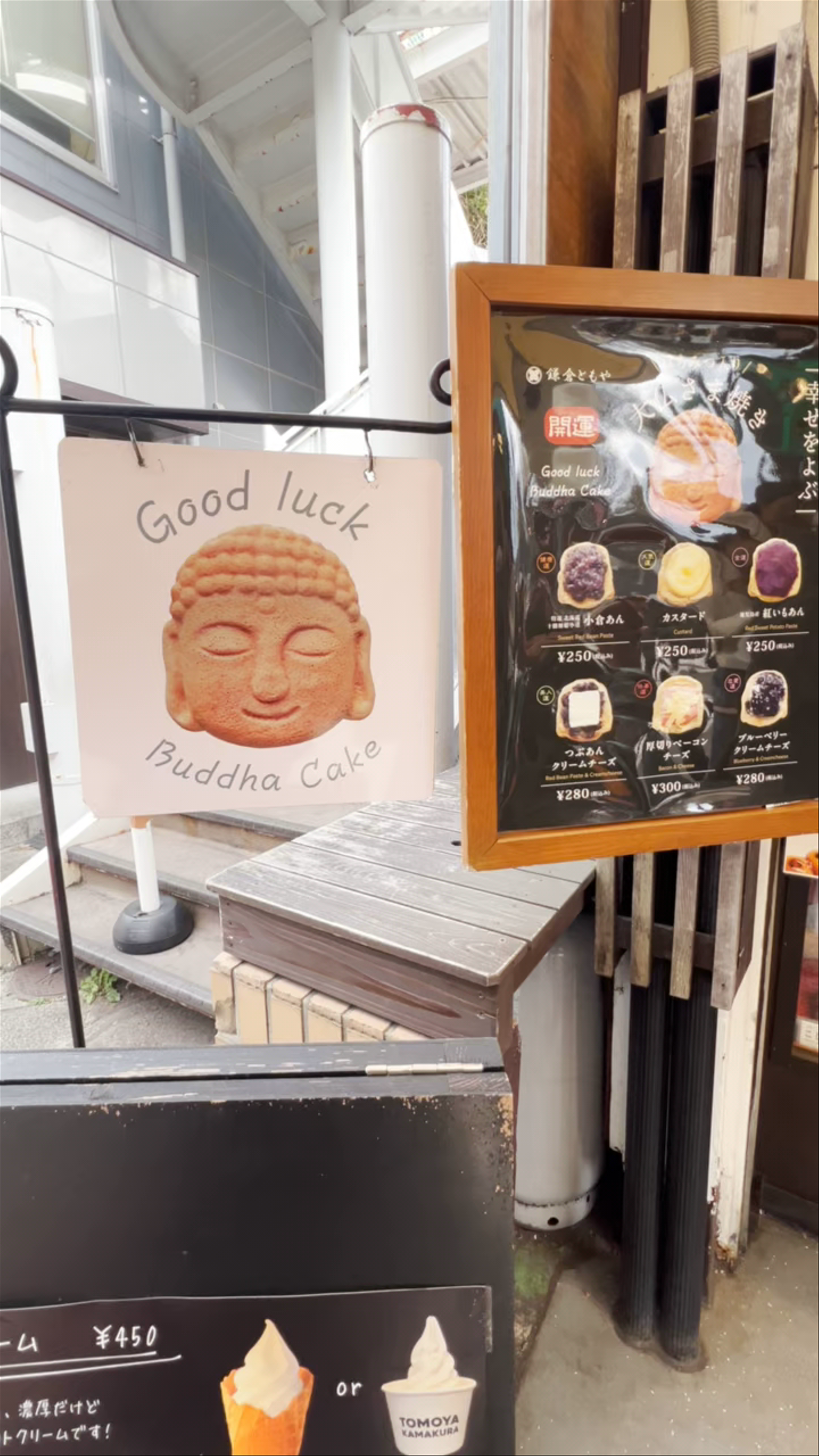 Tomoya Kamakura Komachi