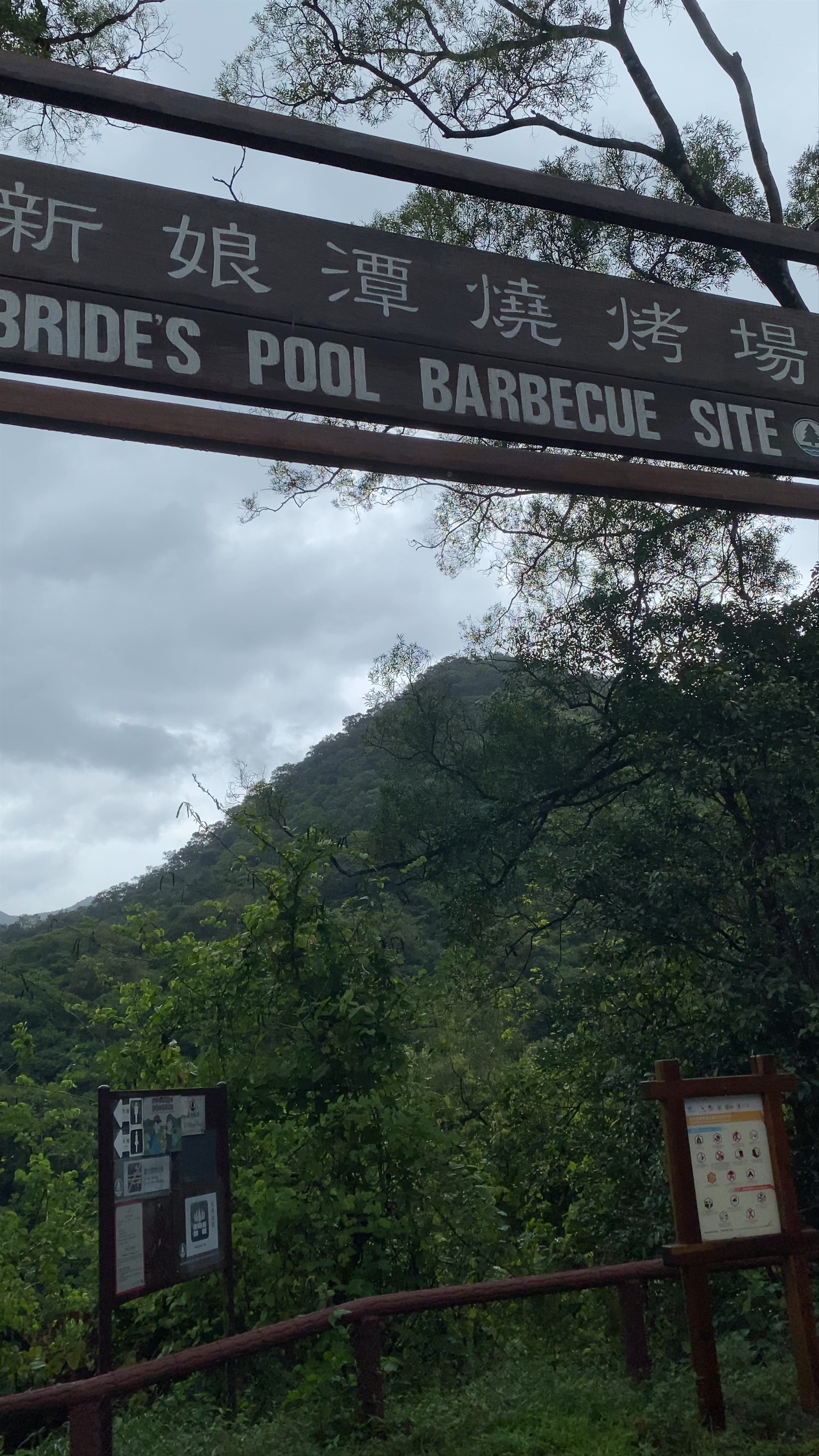 Bride's Pool Barbecue Site