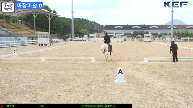 박량재 (재쪼) — 제42회 대통령기 전국승마대회 (생활체육, 유소년) · 마장마술 D1 Class