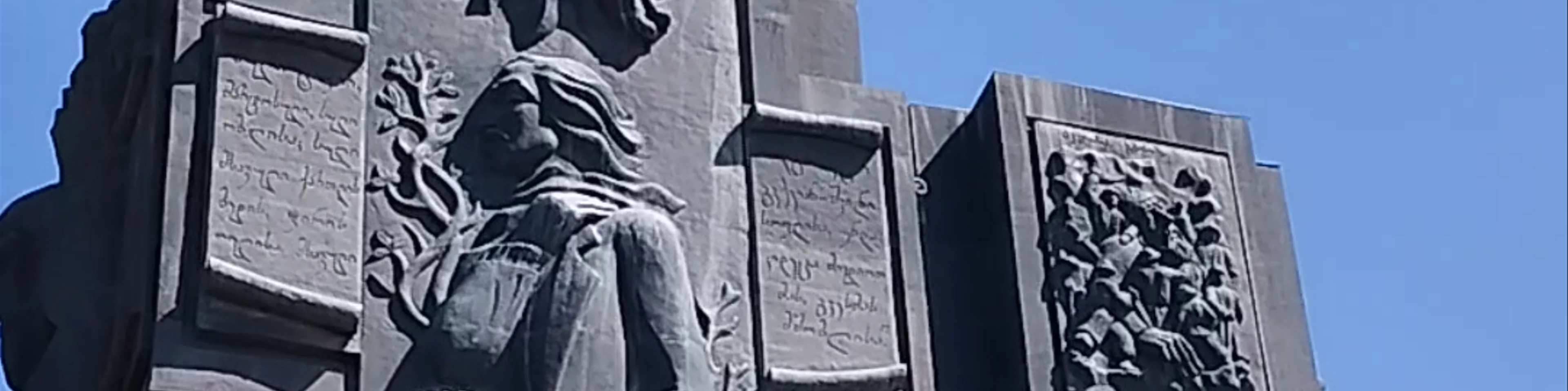 Chronicle of Georgia