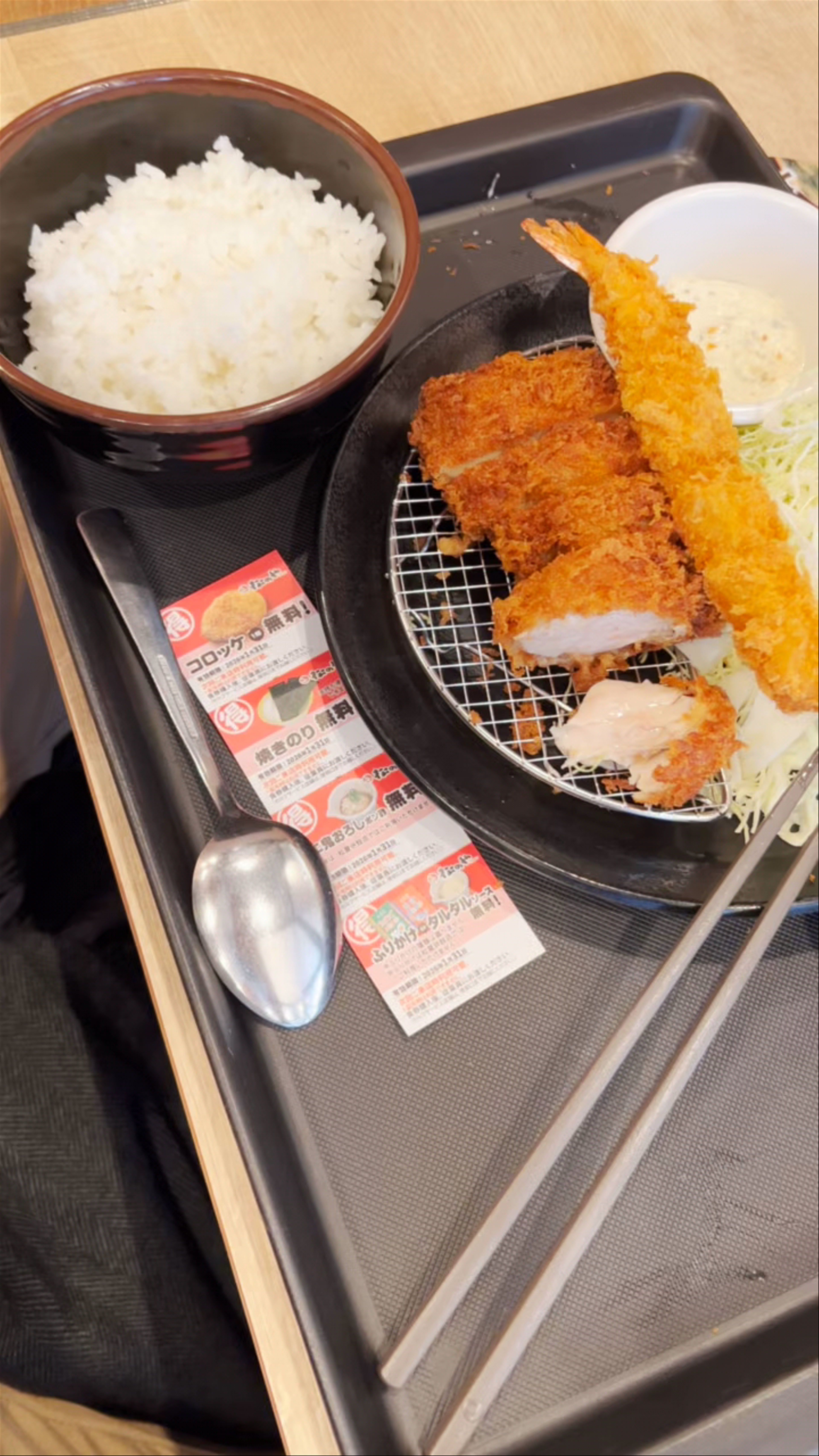 Matsunoya Shitennojimae-yuhigaoka