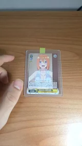 Product clip