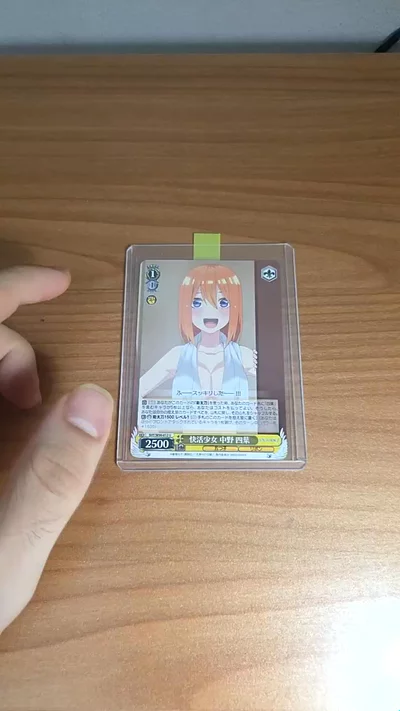 Weiss Schwarz Yotsuba Nakano image 1