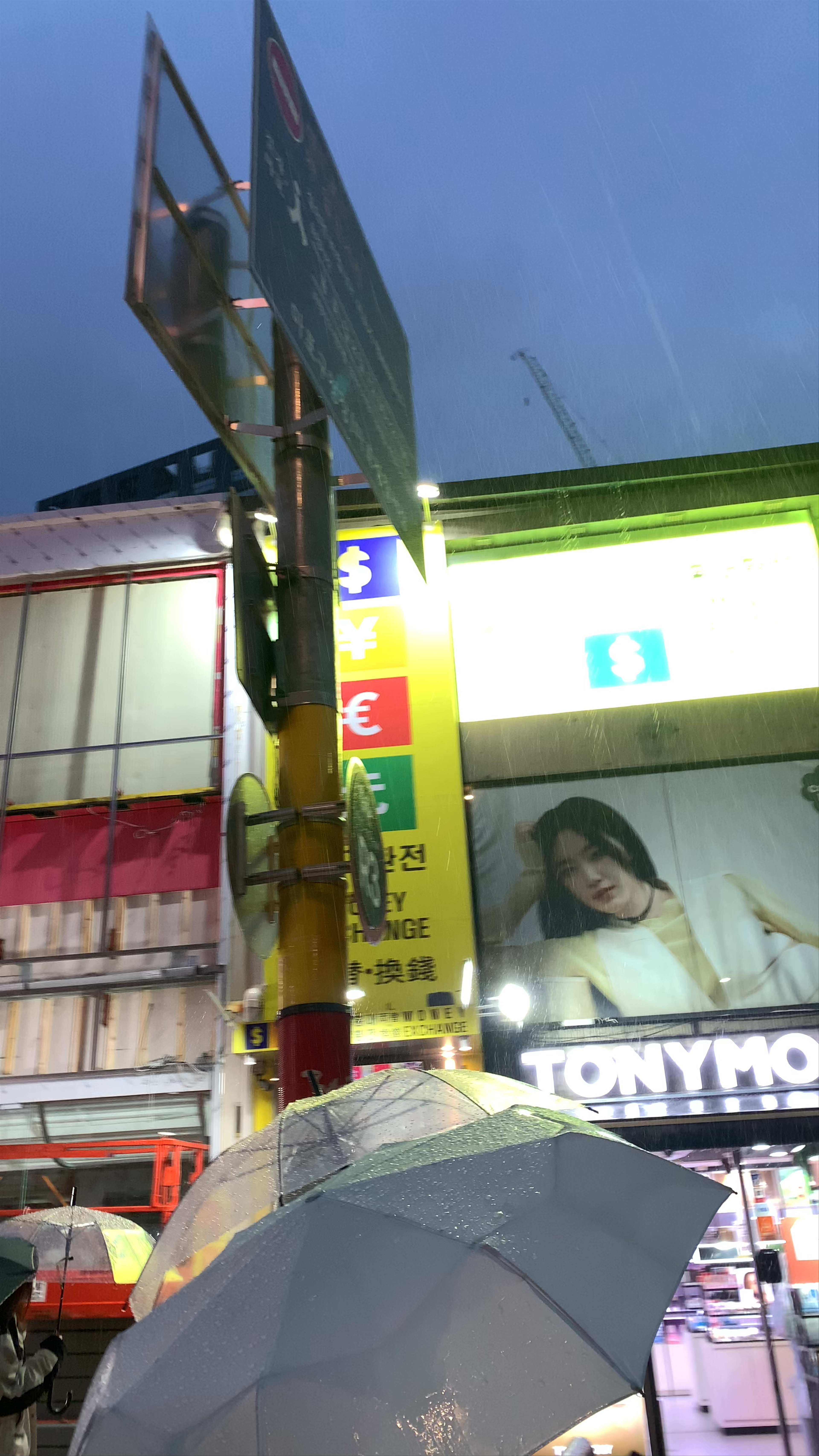 Hongdae Street