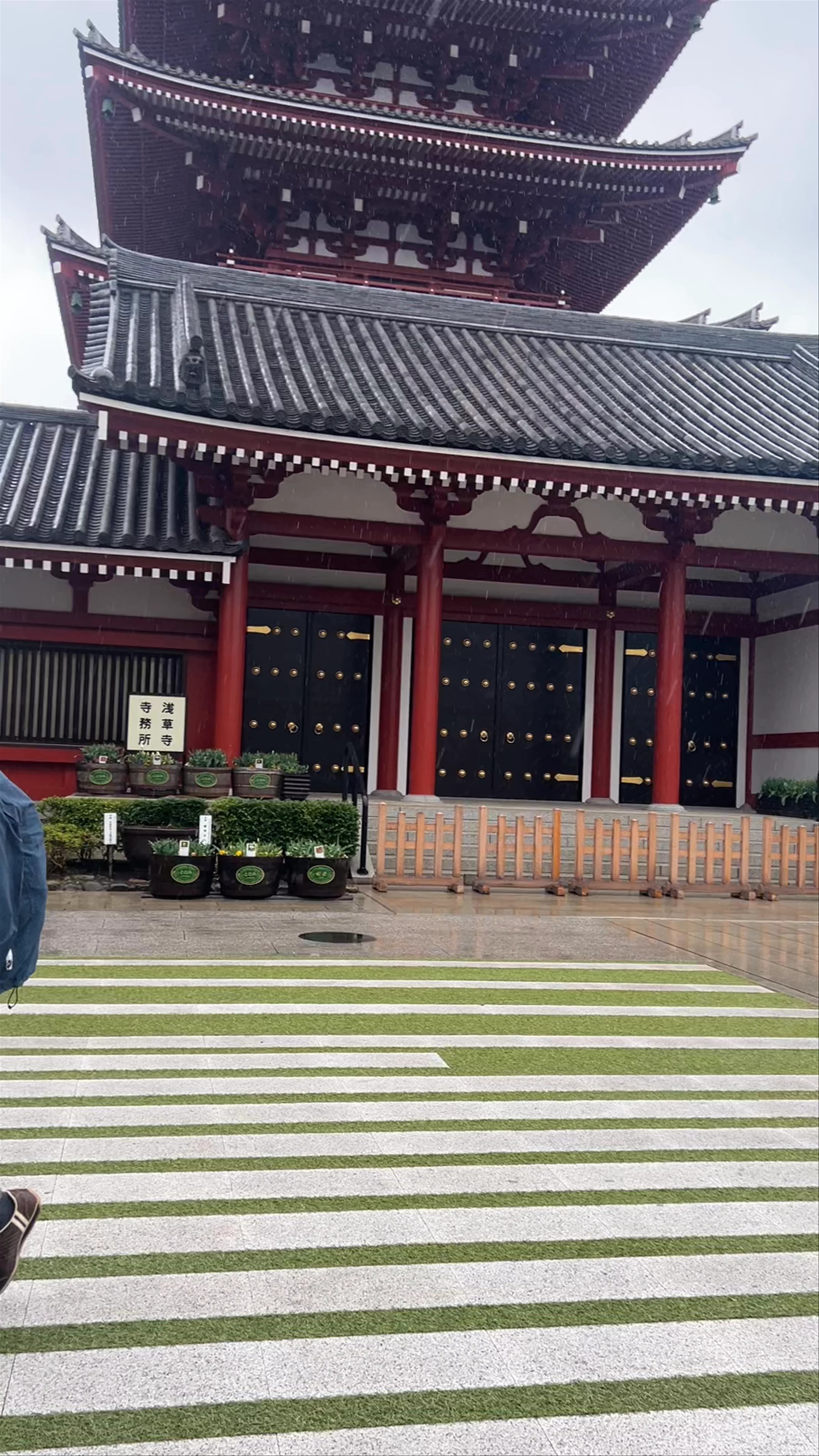 Sensō-ji Five-Storied Pagoda