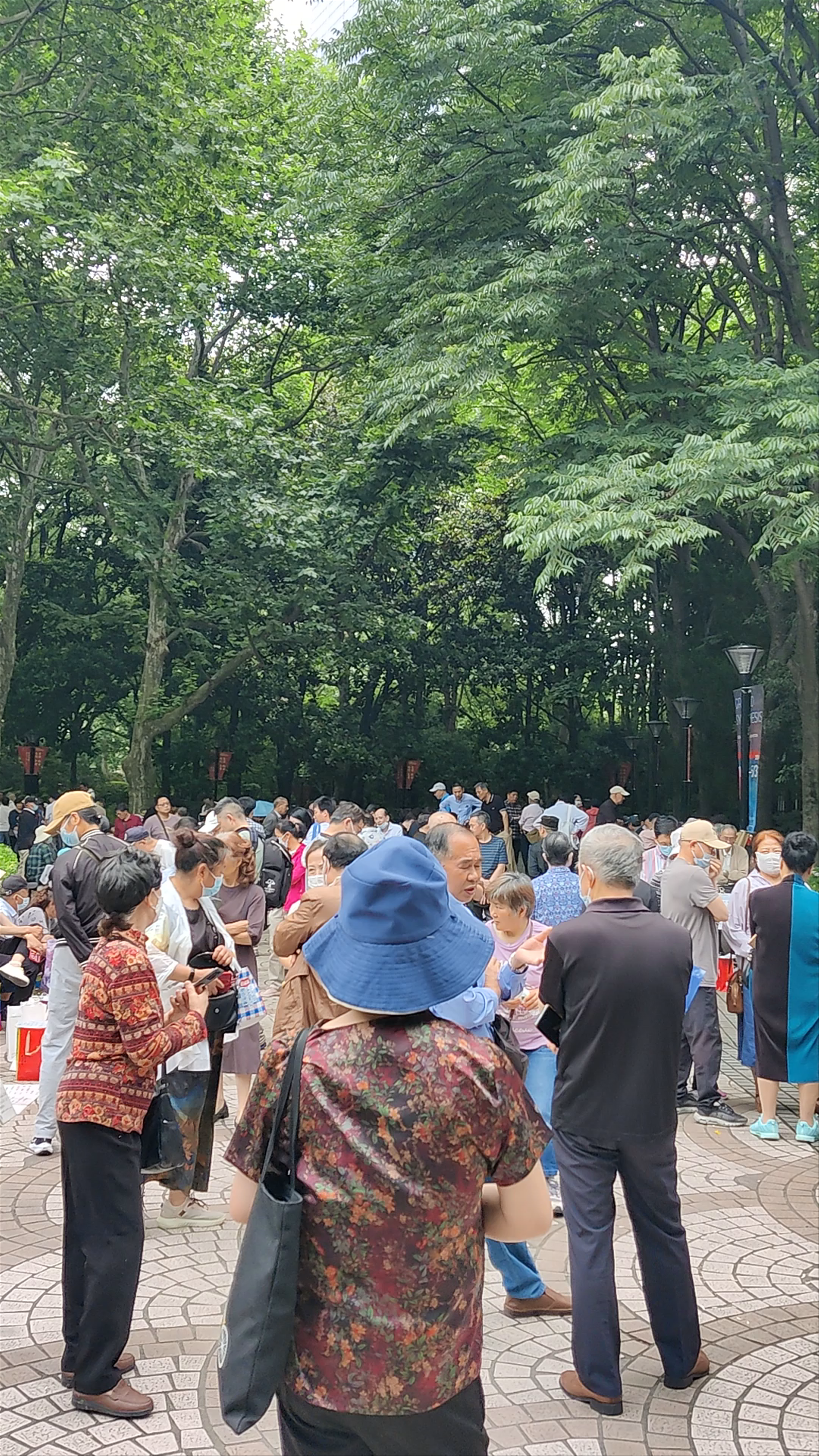 People's Park