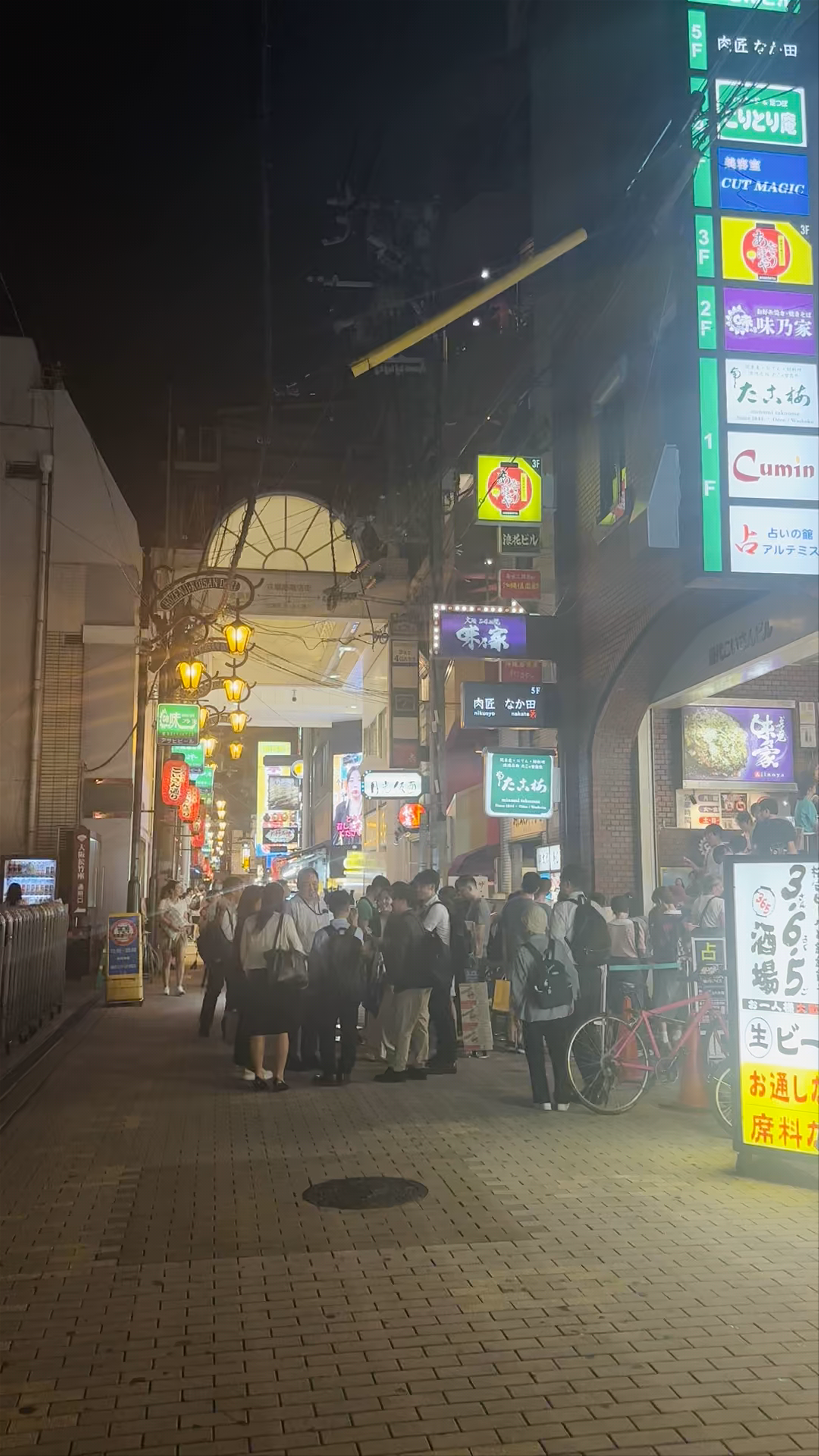 Dotonbori