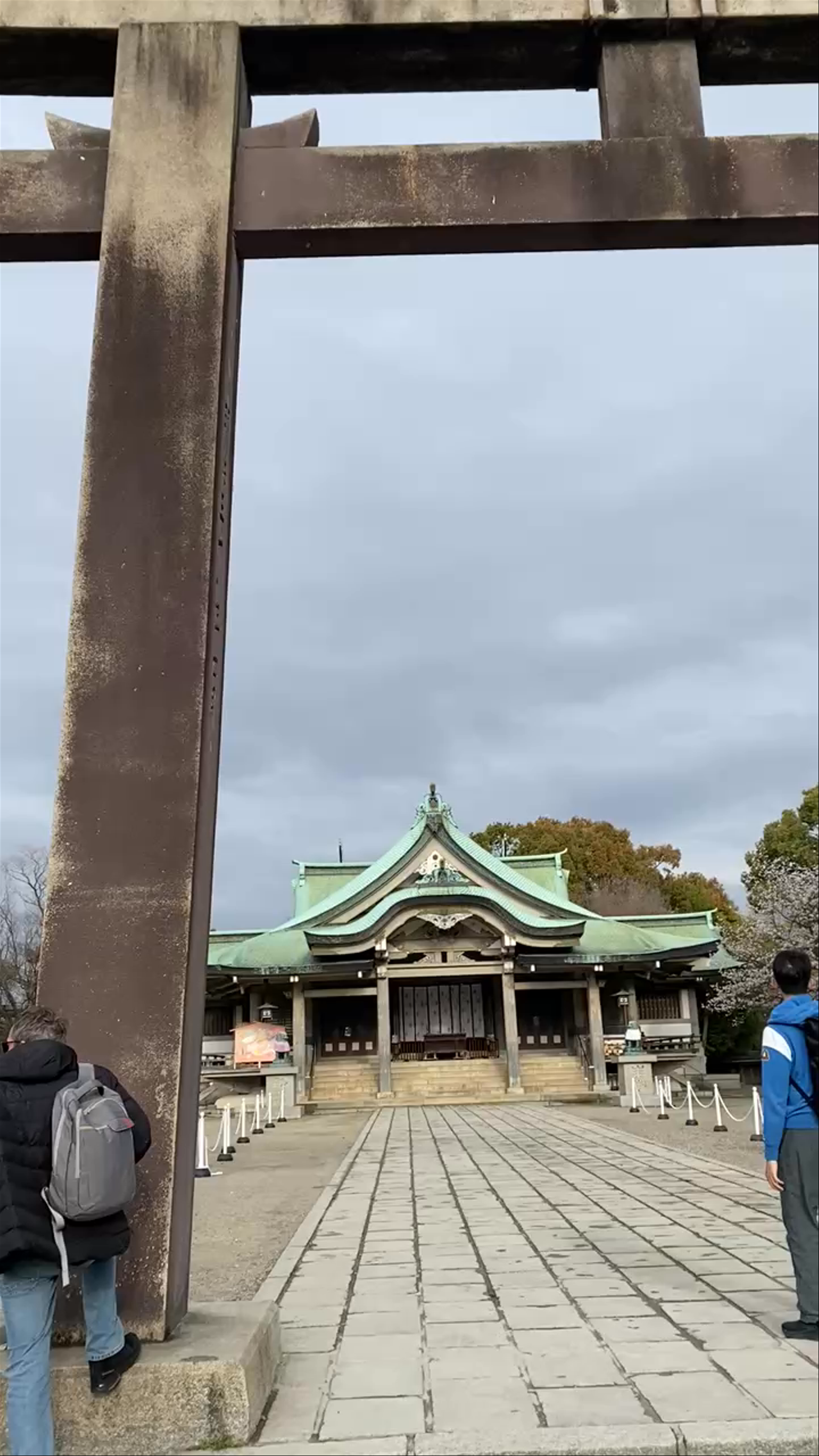 Hokoku Shrine
