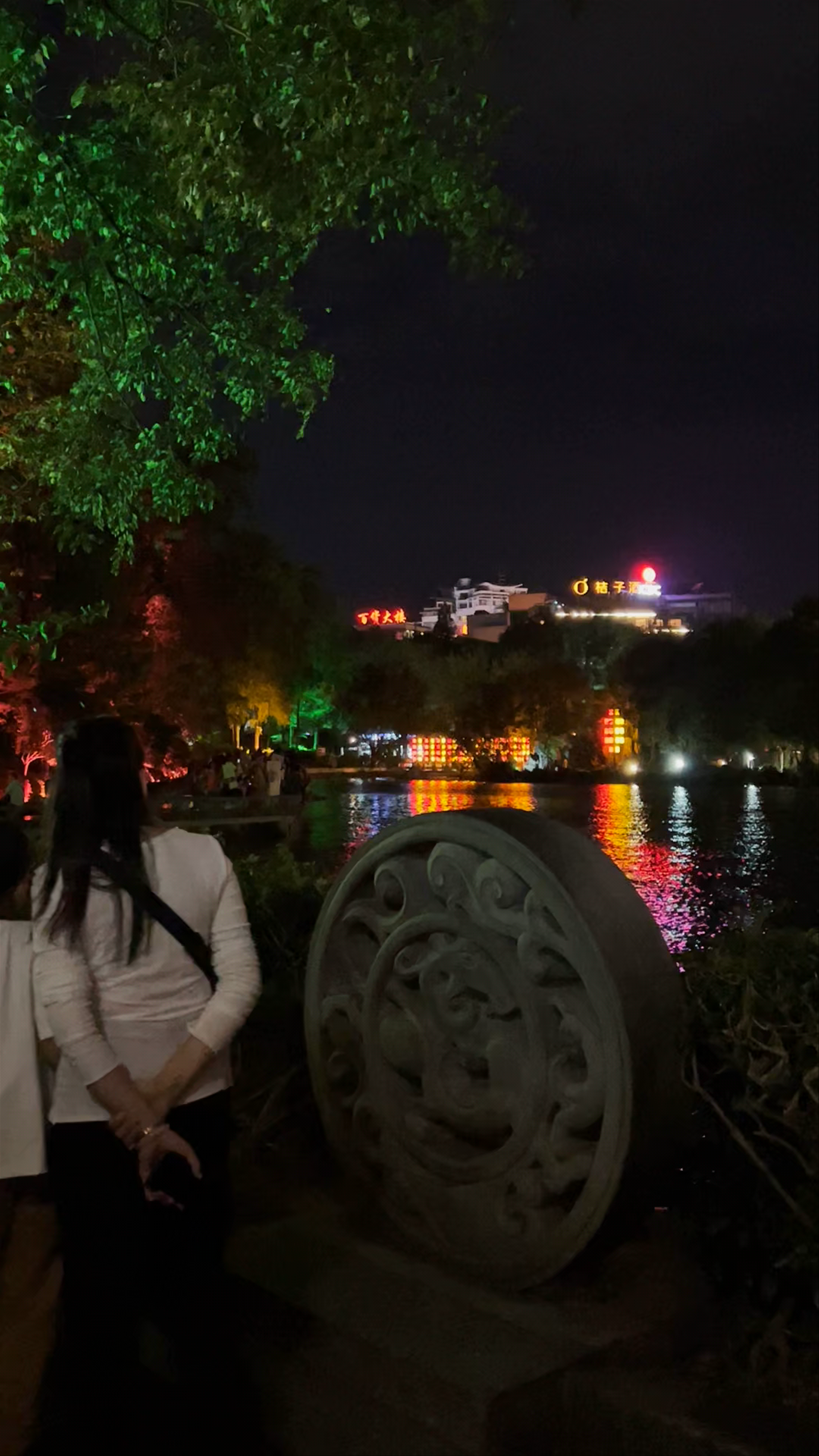 Riyue Shuangta Cultural Park