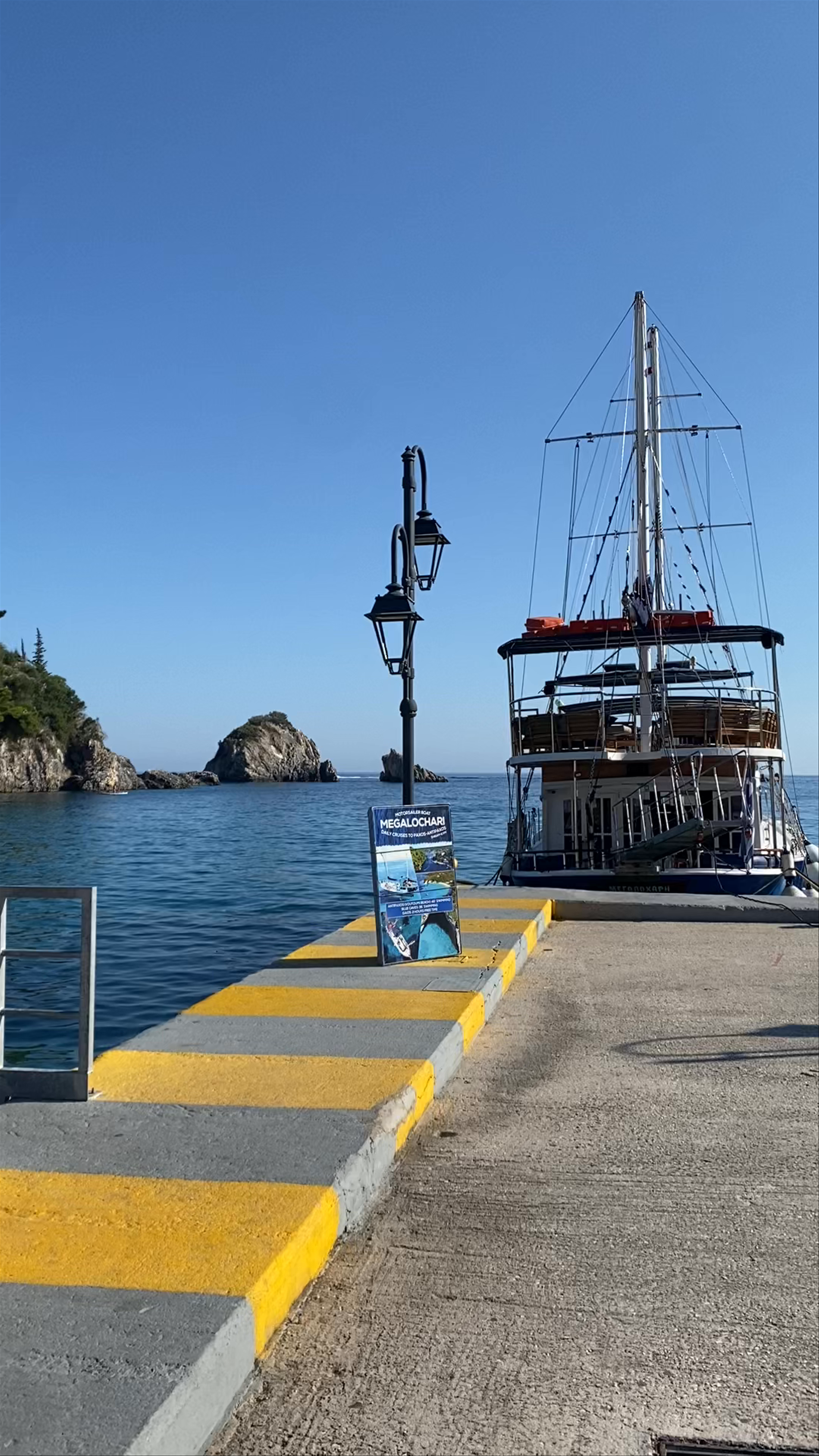 Parga Port