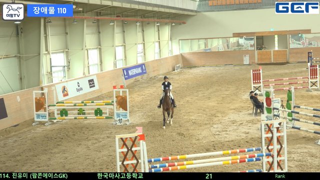 진유미 (팝콘에이스) — 제2회 경기도체육회장배 전국승마대회 兼 제107회 전국체육대회 경기도 대표선수 선발전 (장애물) · 장애물 110cm