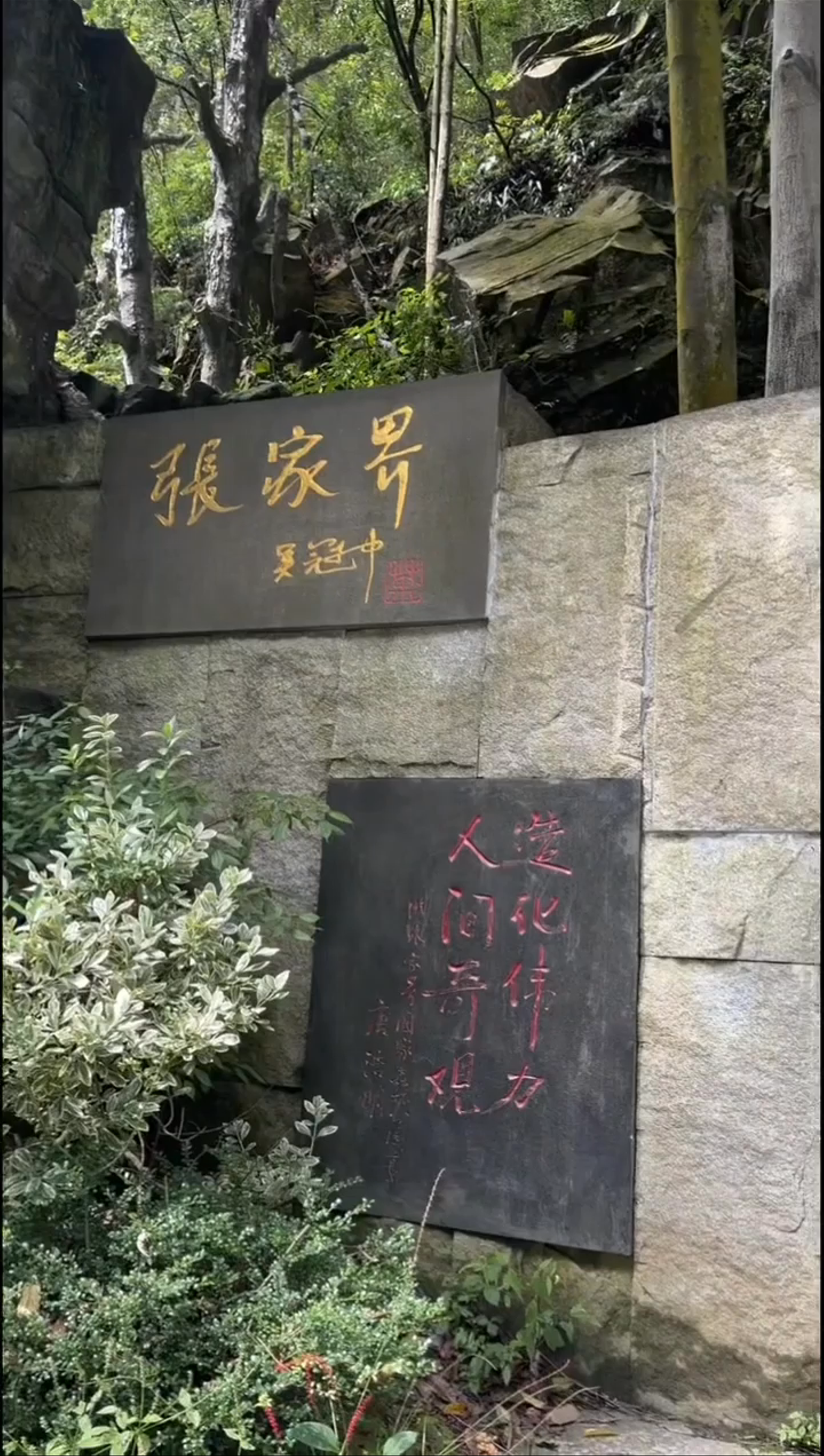 China