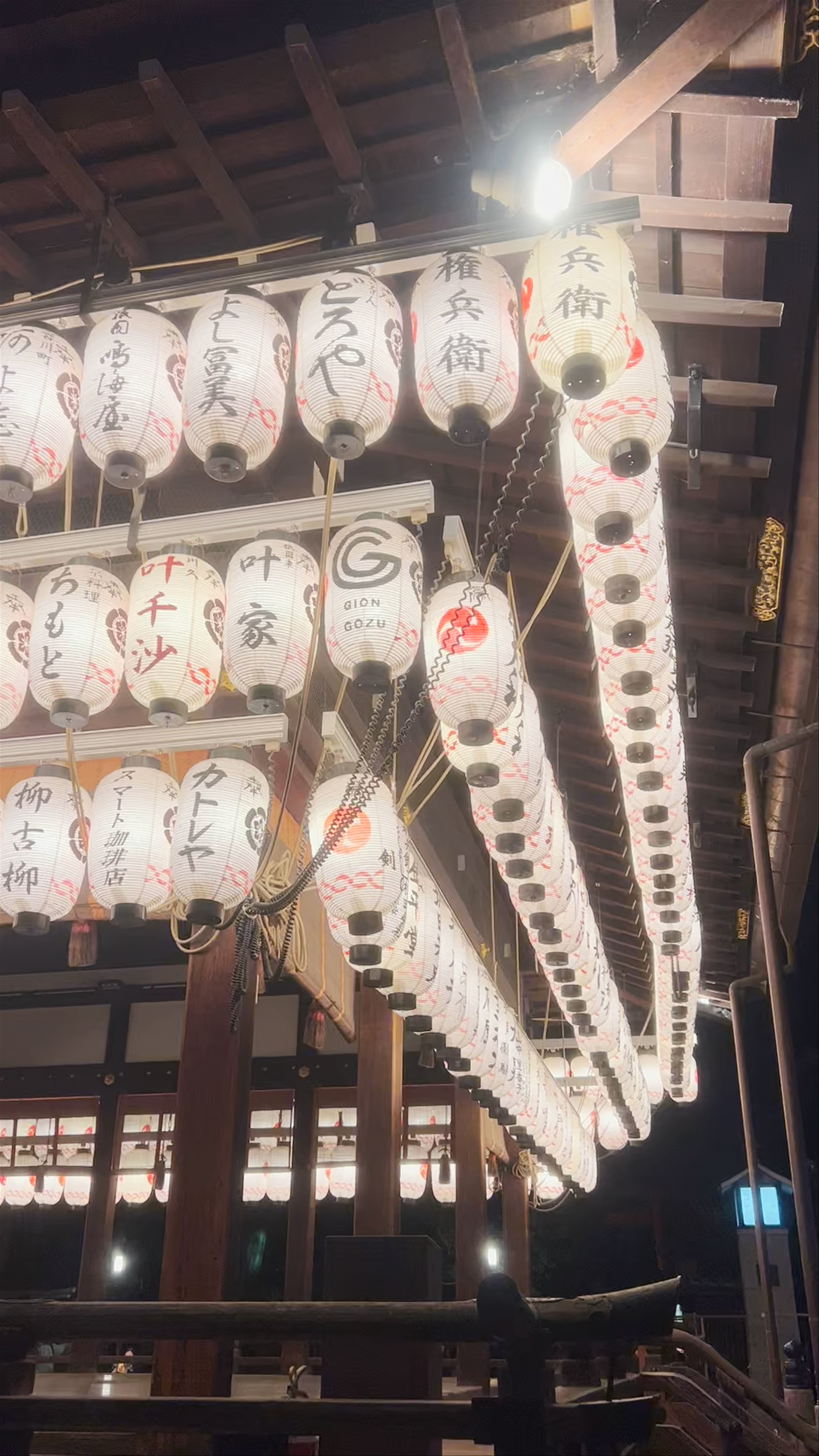 Yasaka Shrine