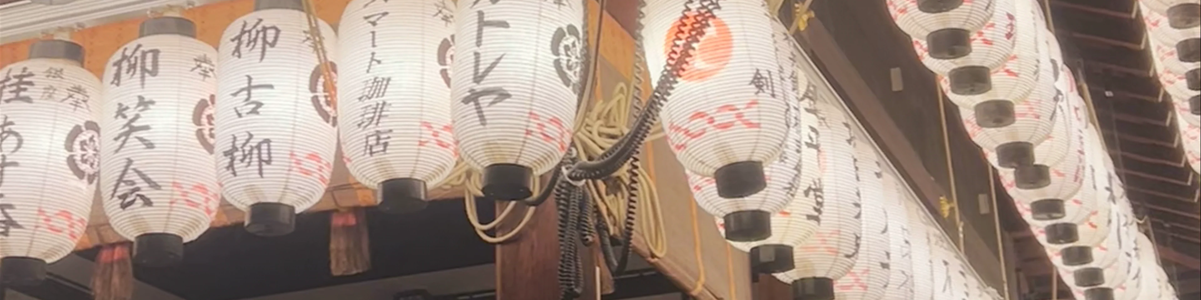 Yasaka Shrine