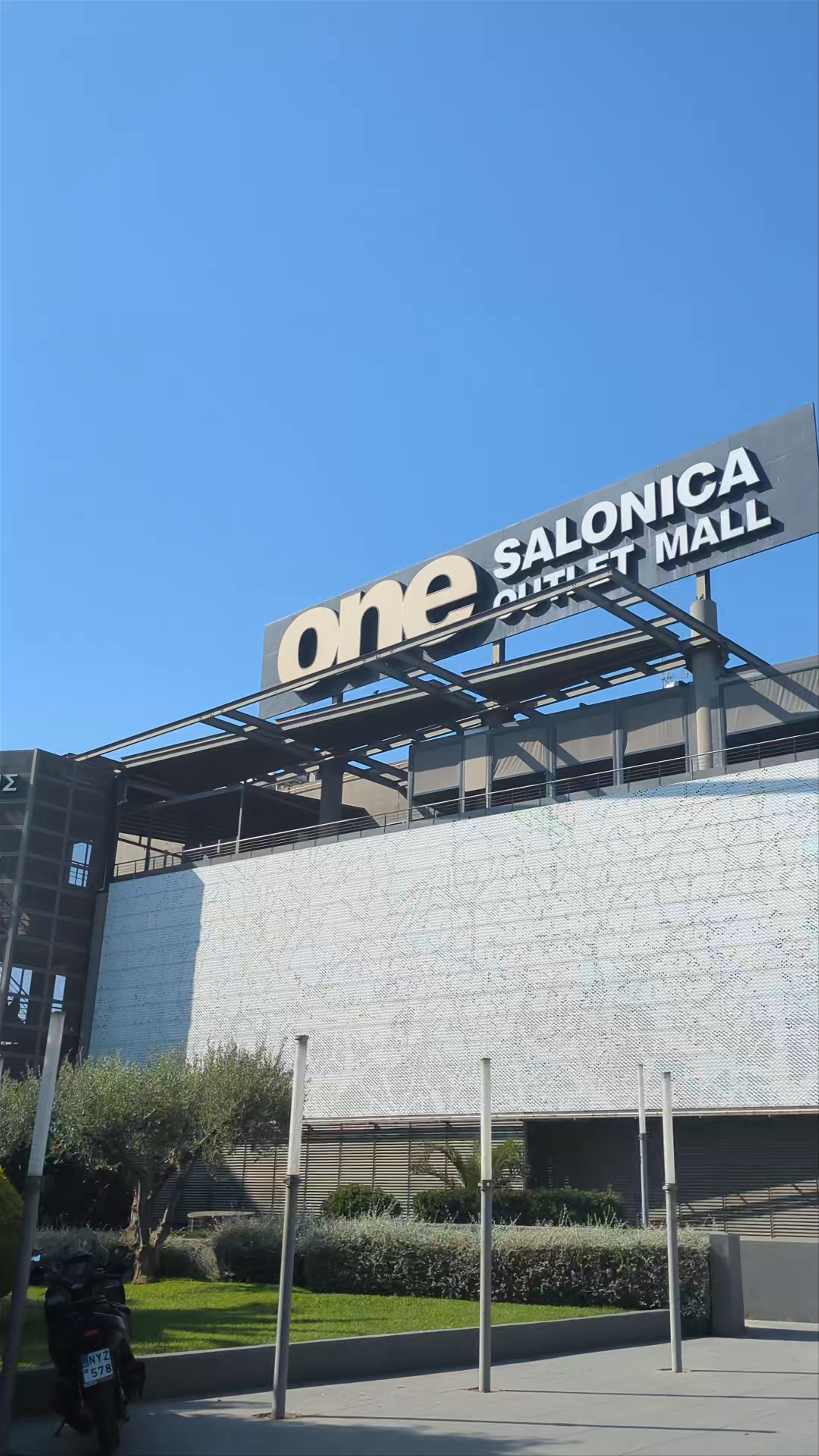 One Salonica Outlet Mall