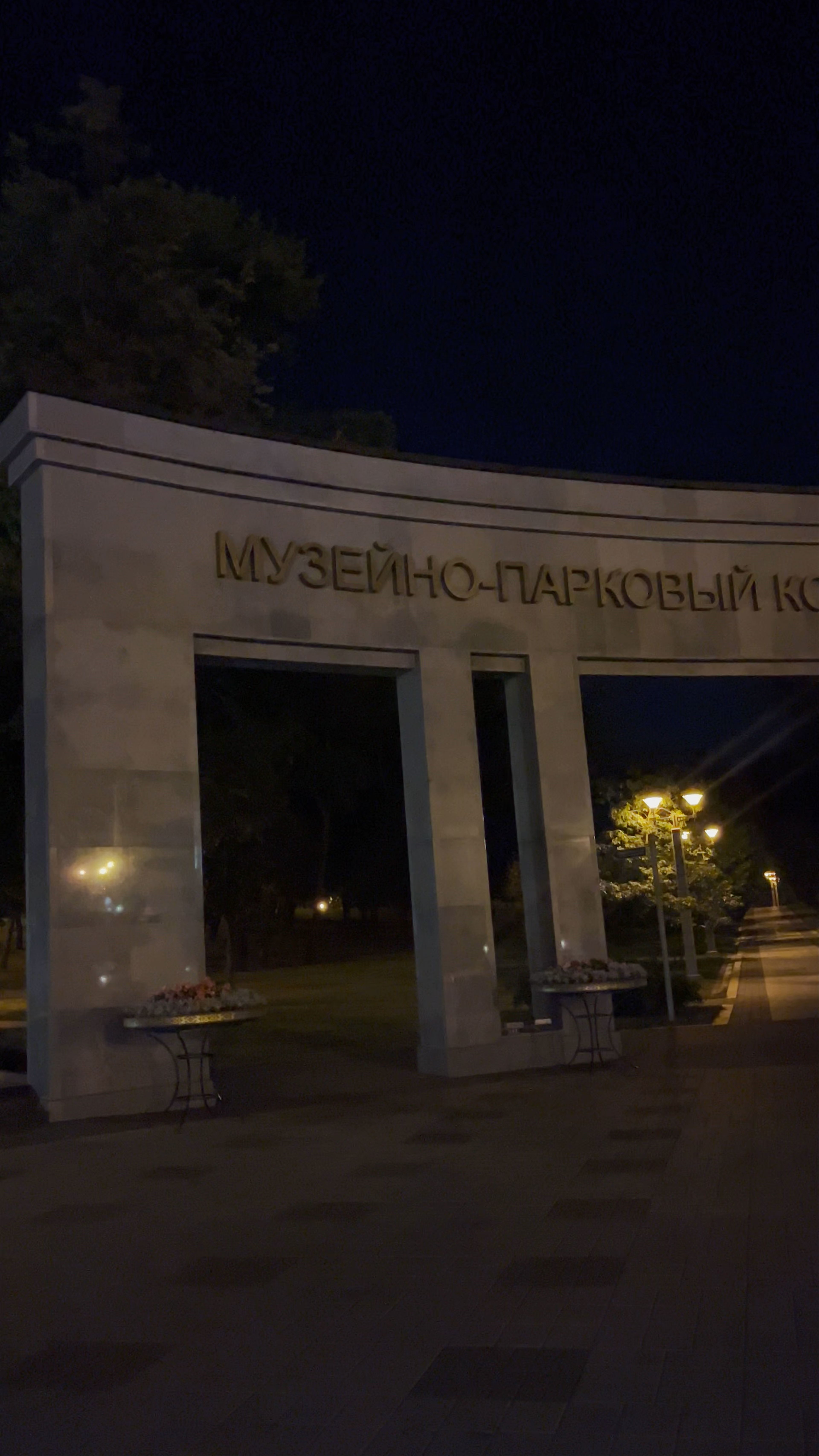 Minsk Hero City Obelisk
