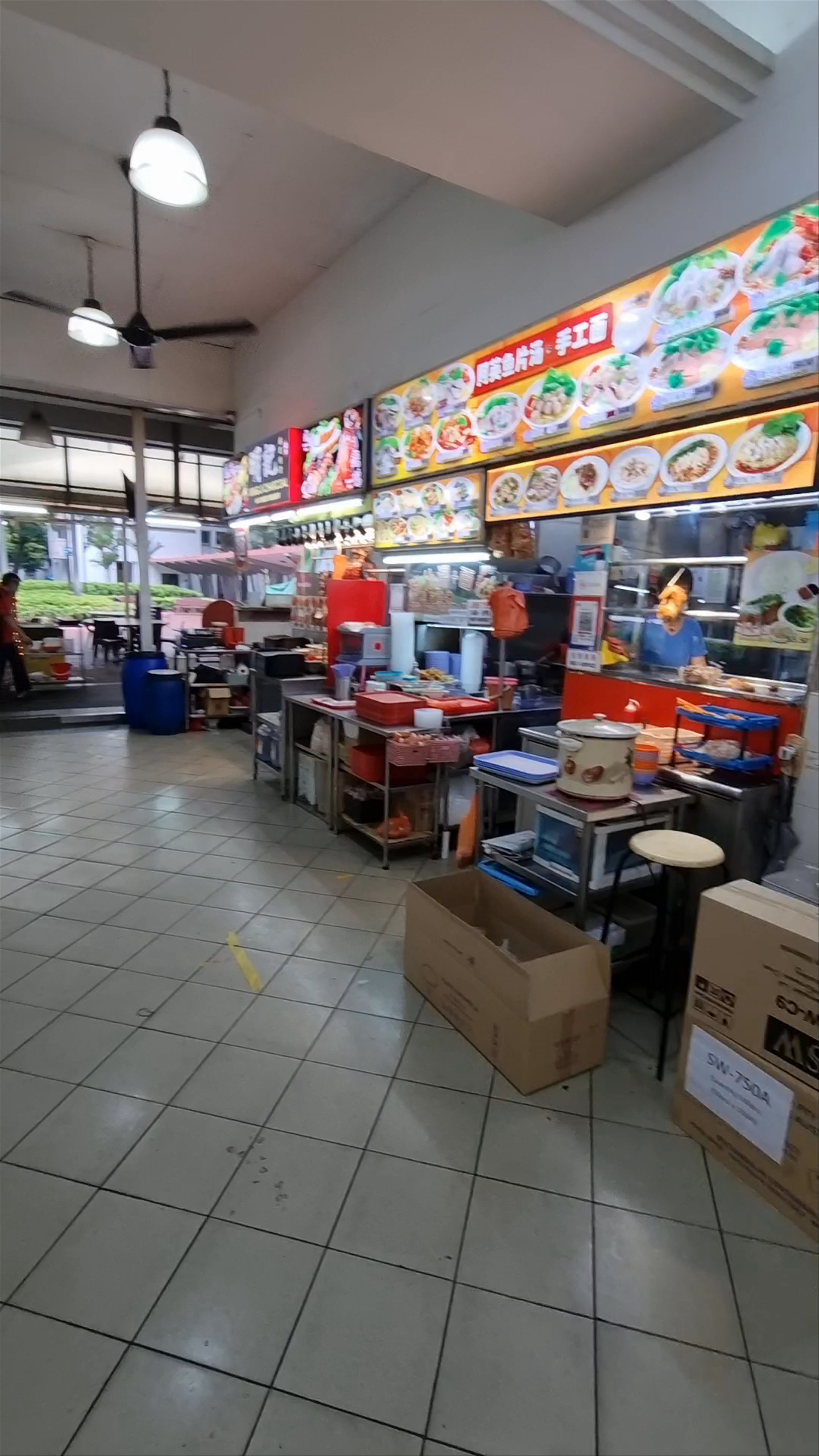 Toh Guan Road