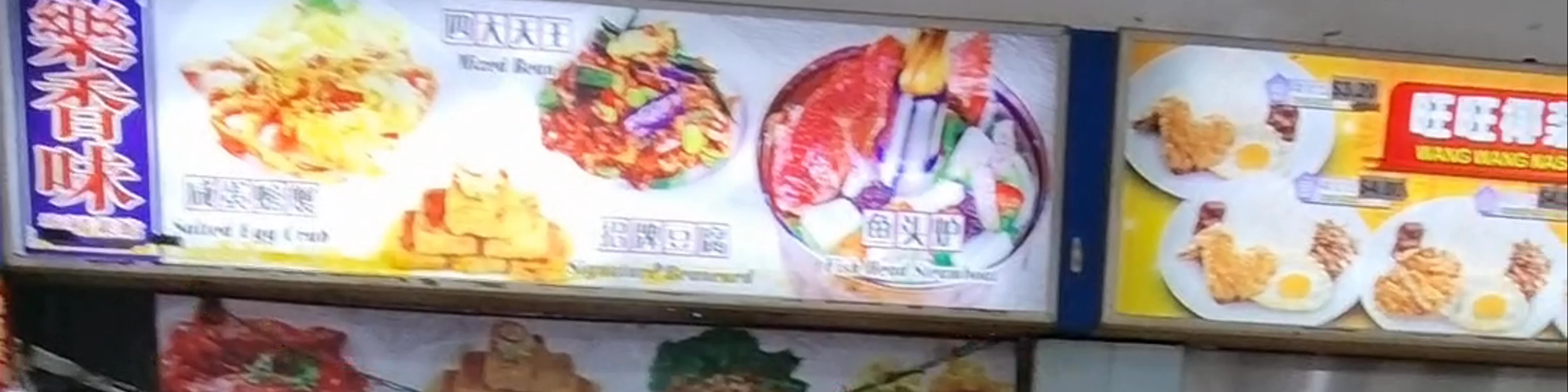 Toh Guan Road