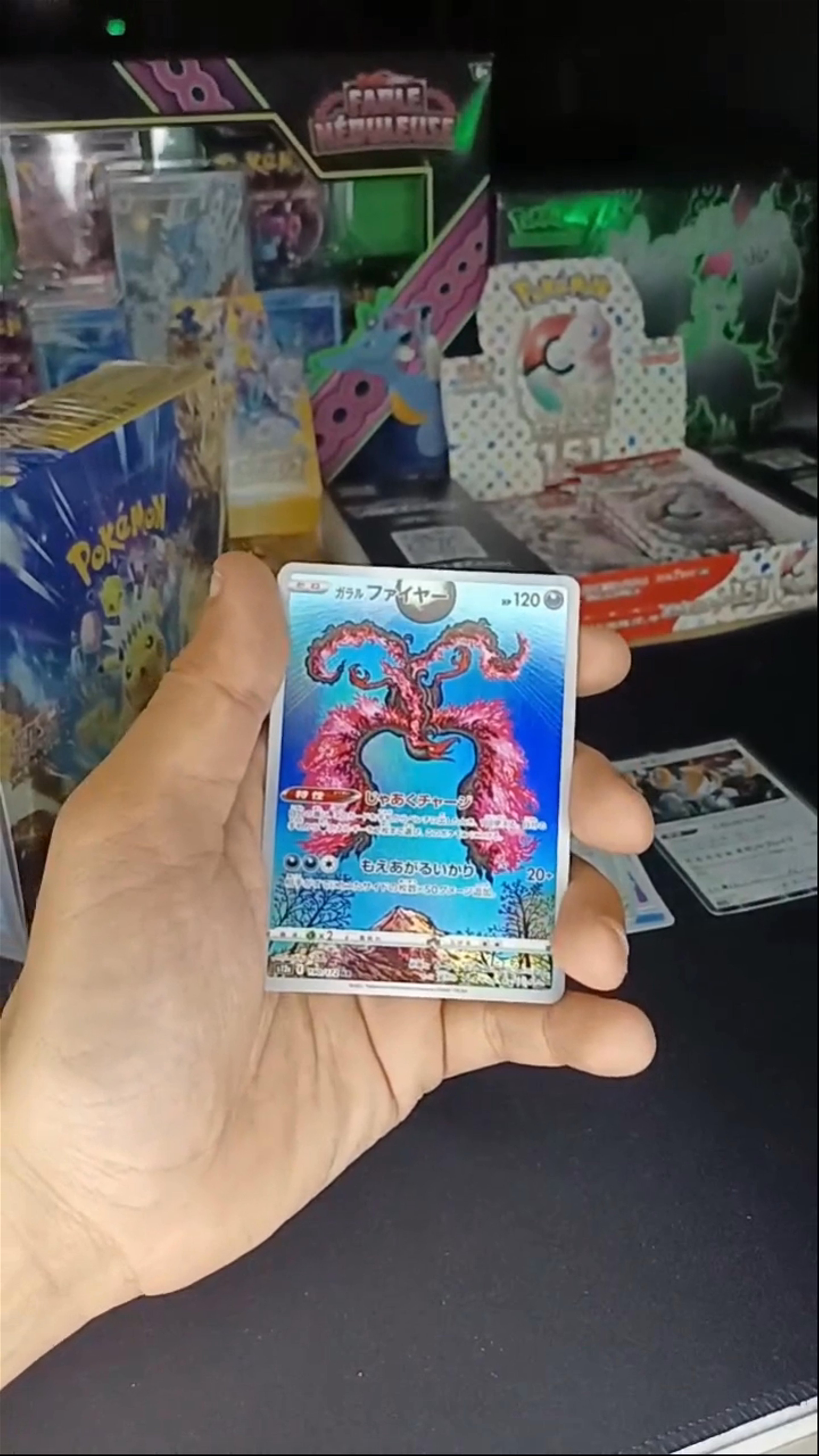 🔥BOXBREAK JPN🔥 151, Super electric breaker
