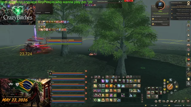 🔥ANY LANGUAGE🔥 - 💚ArcaneWorld AW/XM💚 😎Honey for your Ears 😎🗡️This is the Way 🗡️
