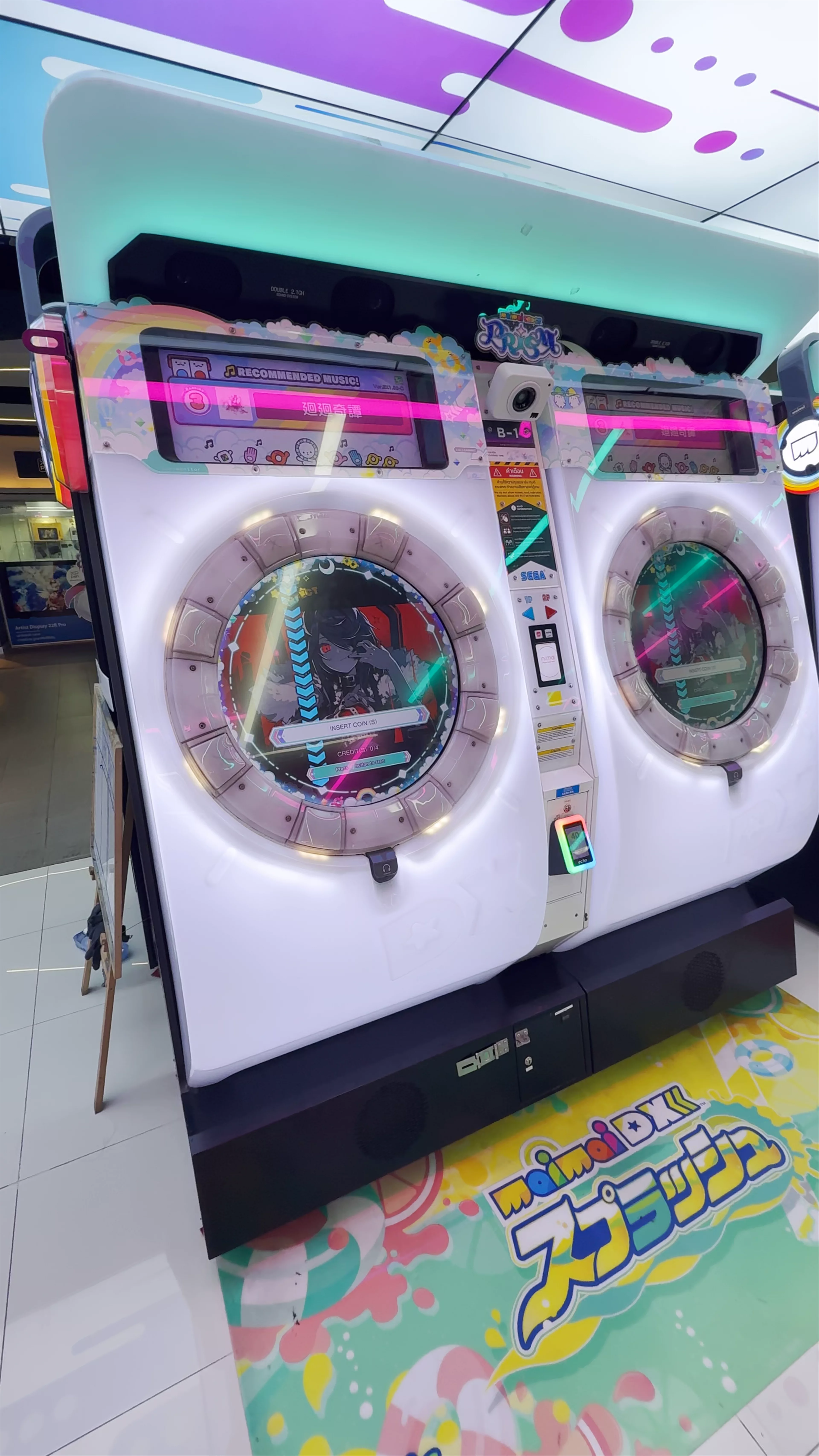 EX10 MUSICPOD