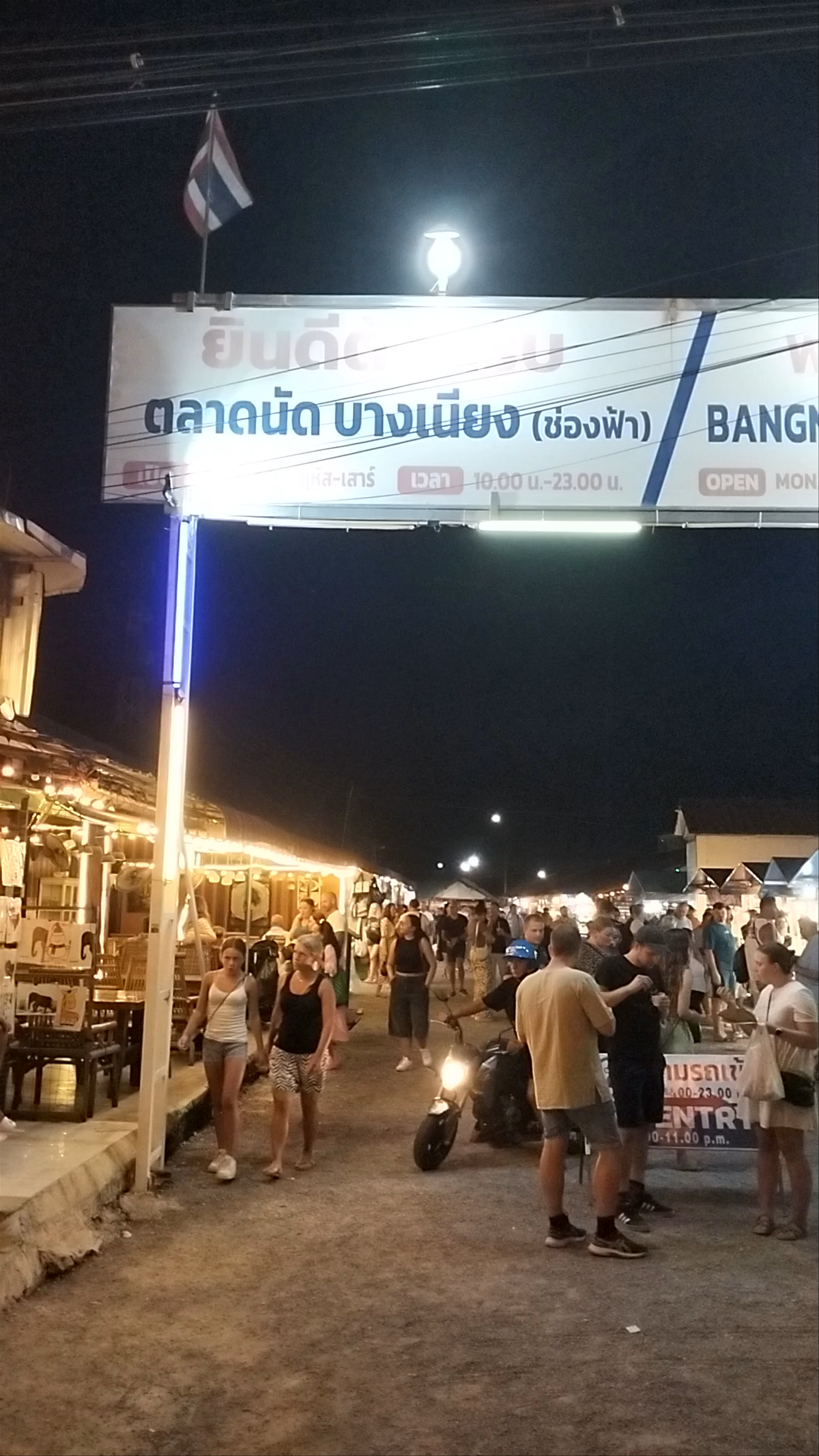 Bang Niang Market