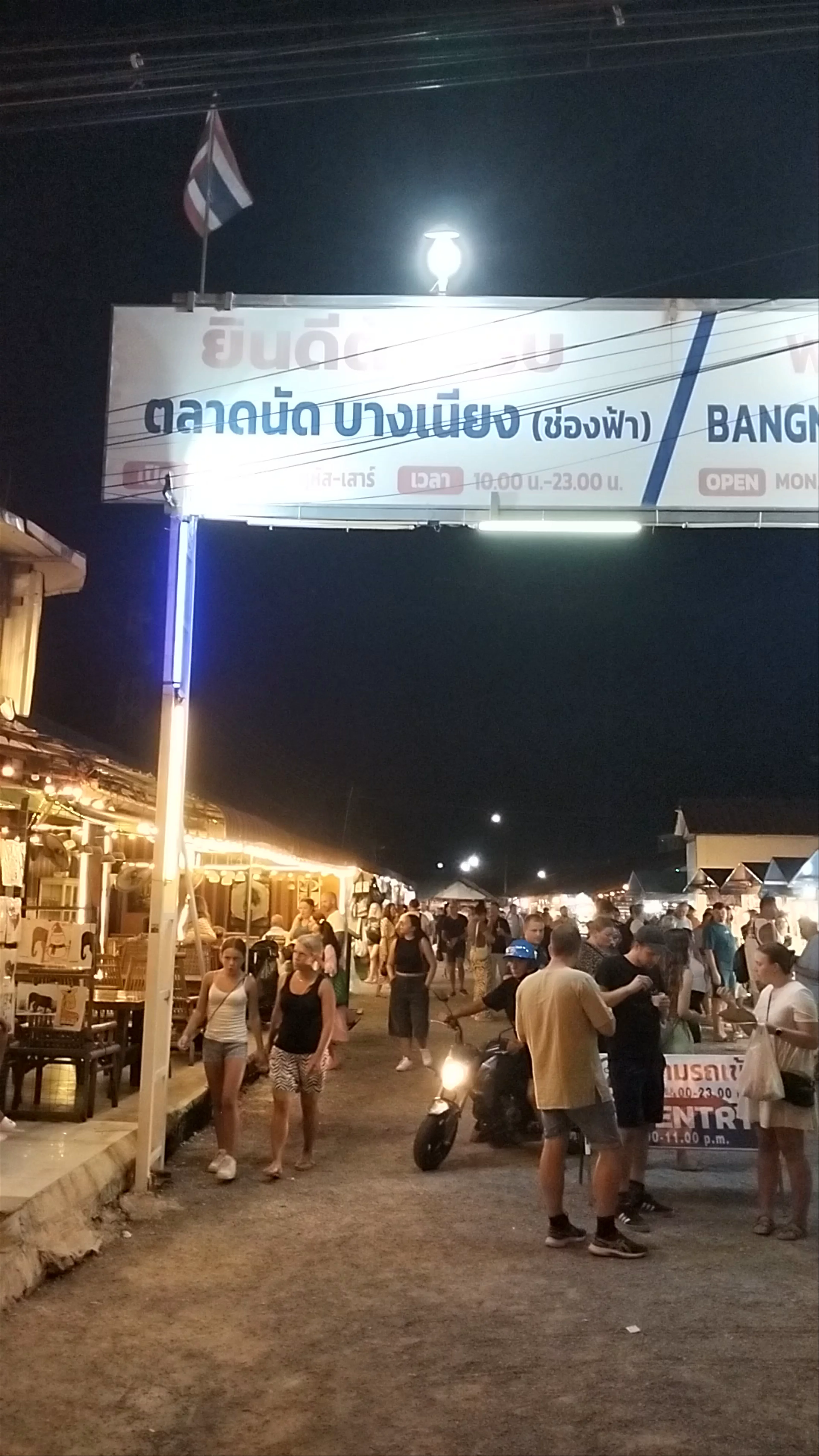 Bang Niang Market