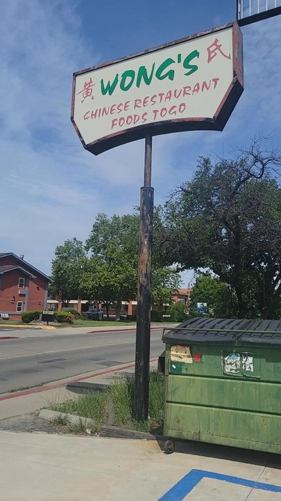 Wong's Chinese Restaurant - Chinese Near Me - Willows, California