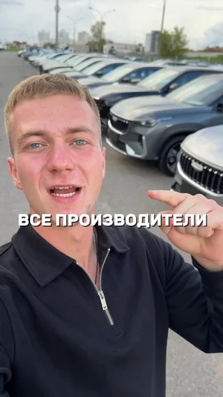 Все производители автомобилей плачут