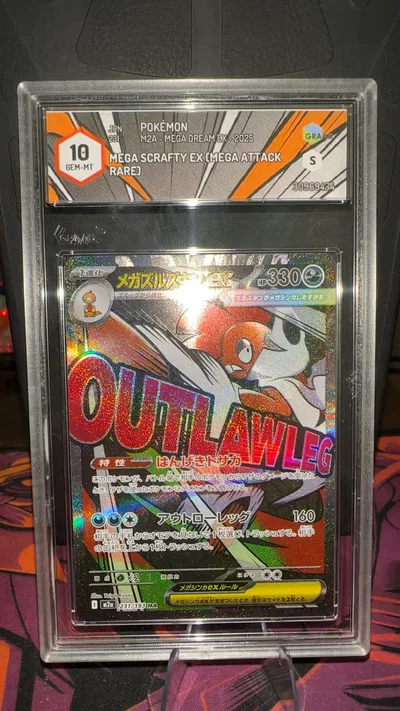 Pokemon Mega Scrafty Ex 231  [Mega Dream Ex-2025] Graad 10