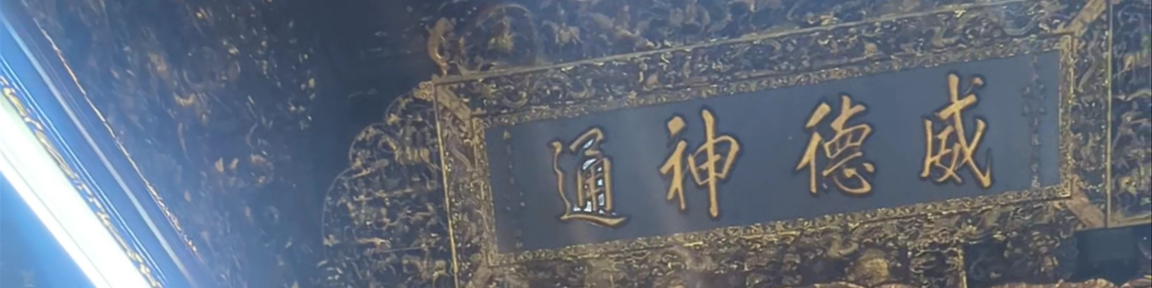 Anping Guanyin temple