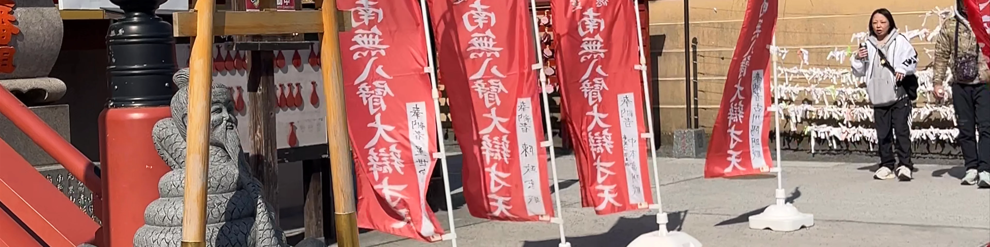 Shinobazu no Ike Bentendō