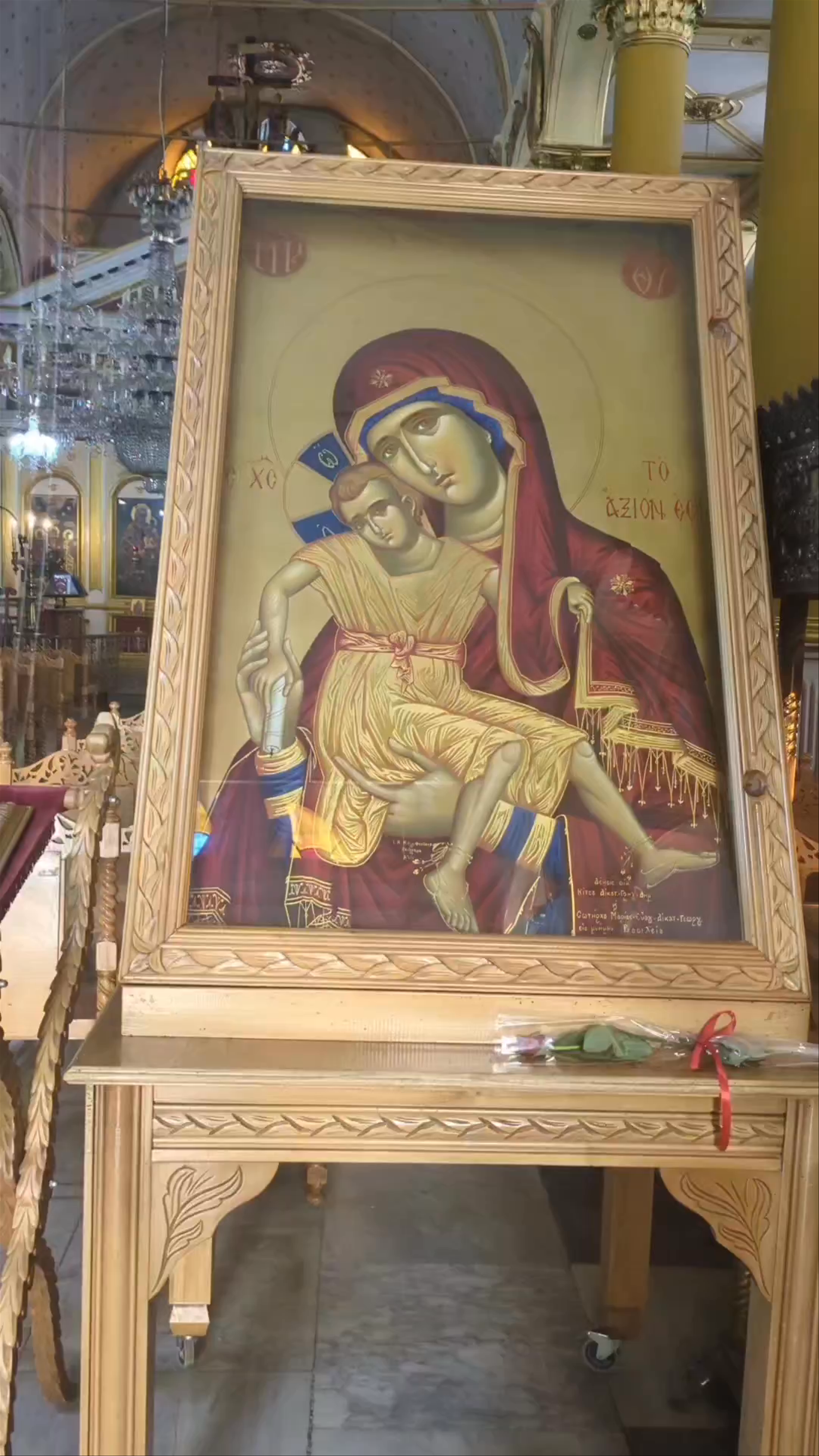 Holy Church of Saint Menas