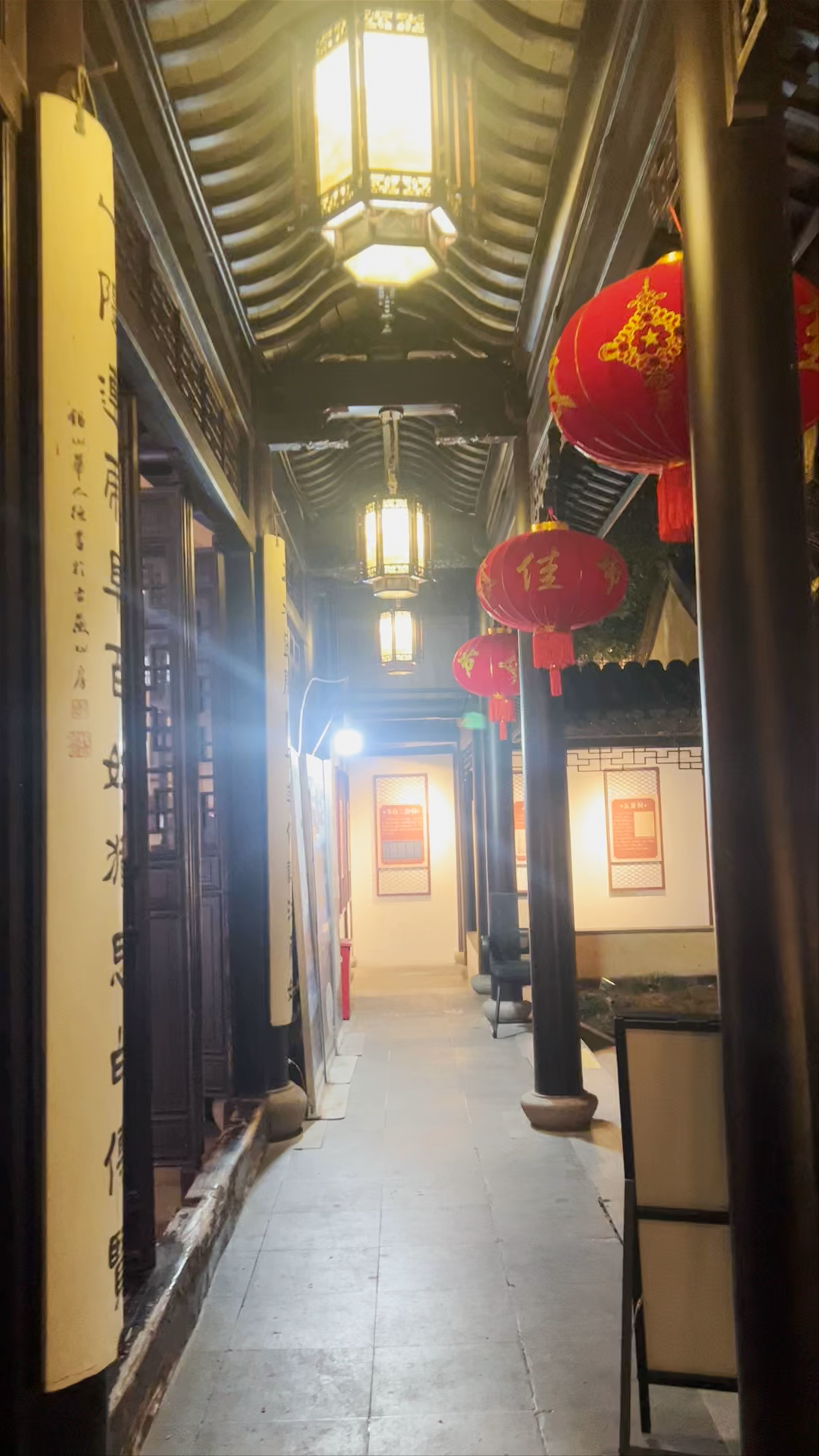 Bai Juyi Dock