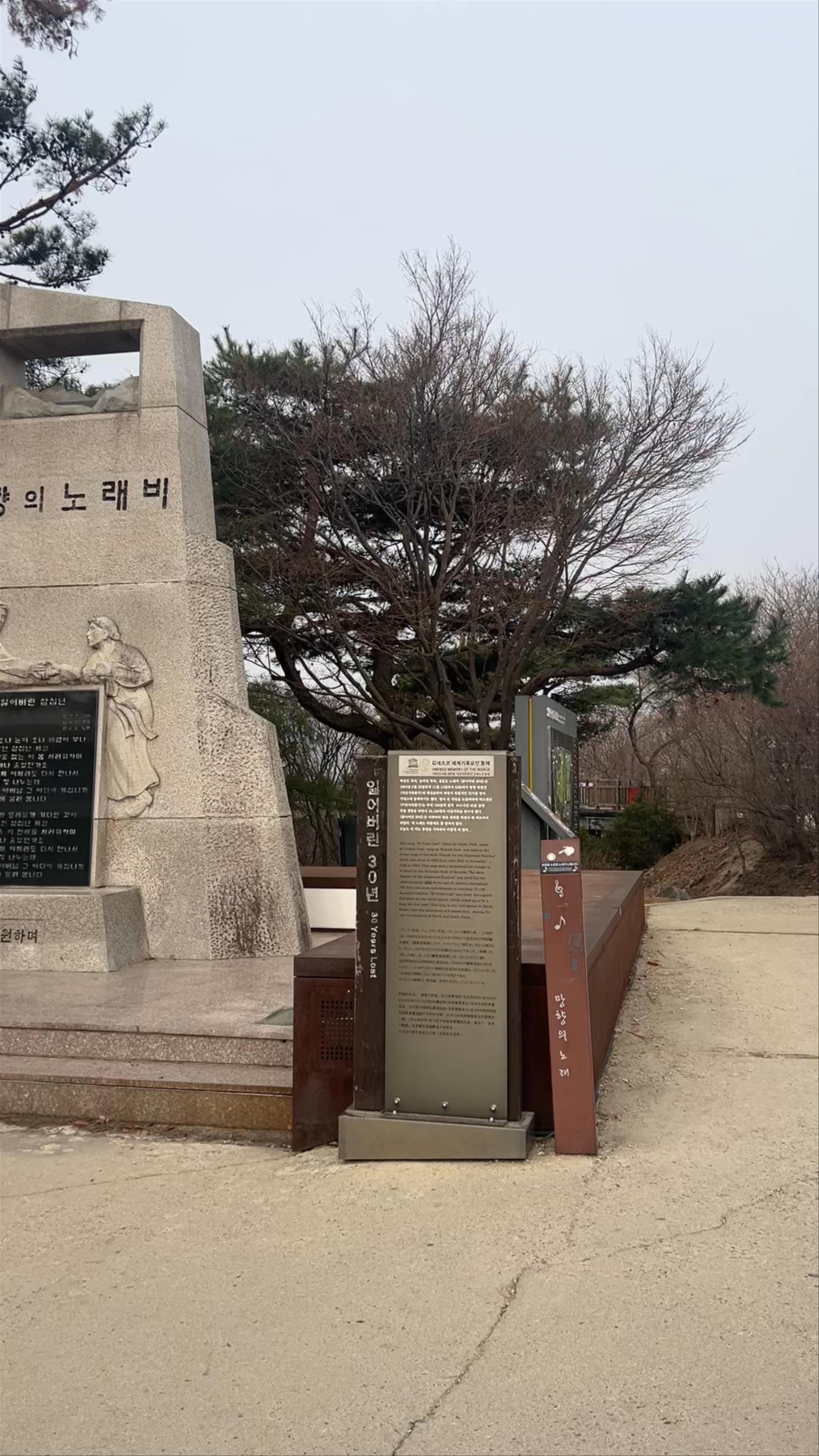 Imjingak Pyeonghwa Nuri Park: A Reflective Journey at the Korean DMZ