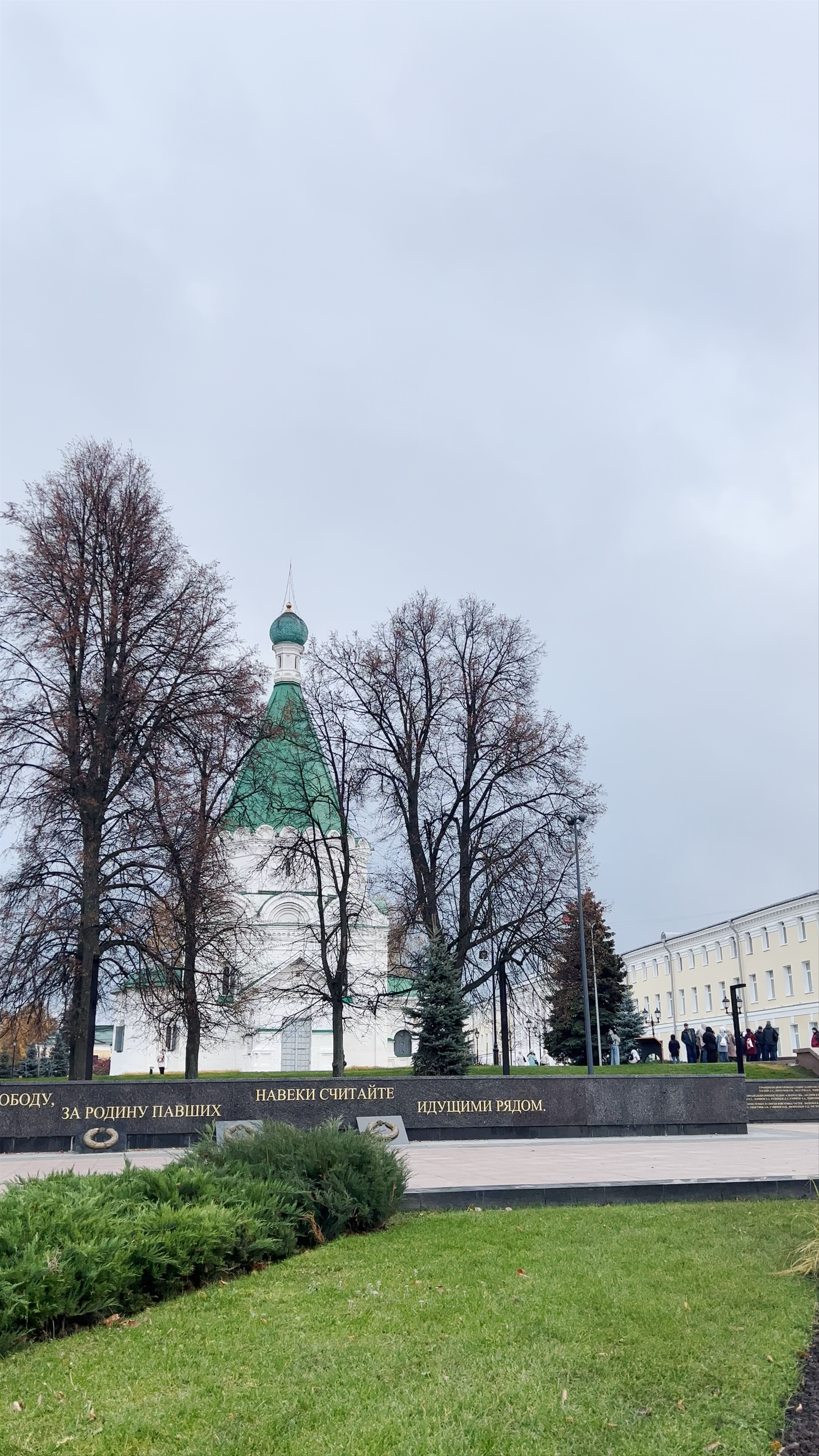 Nizhny Novgorod Kremlin
