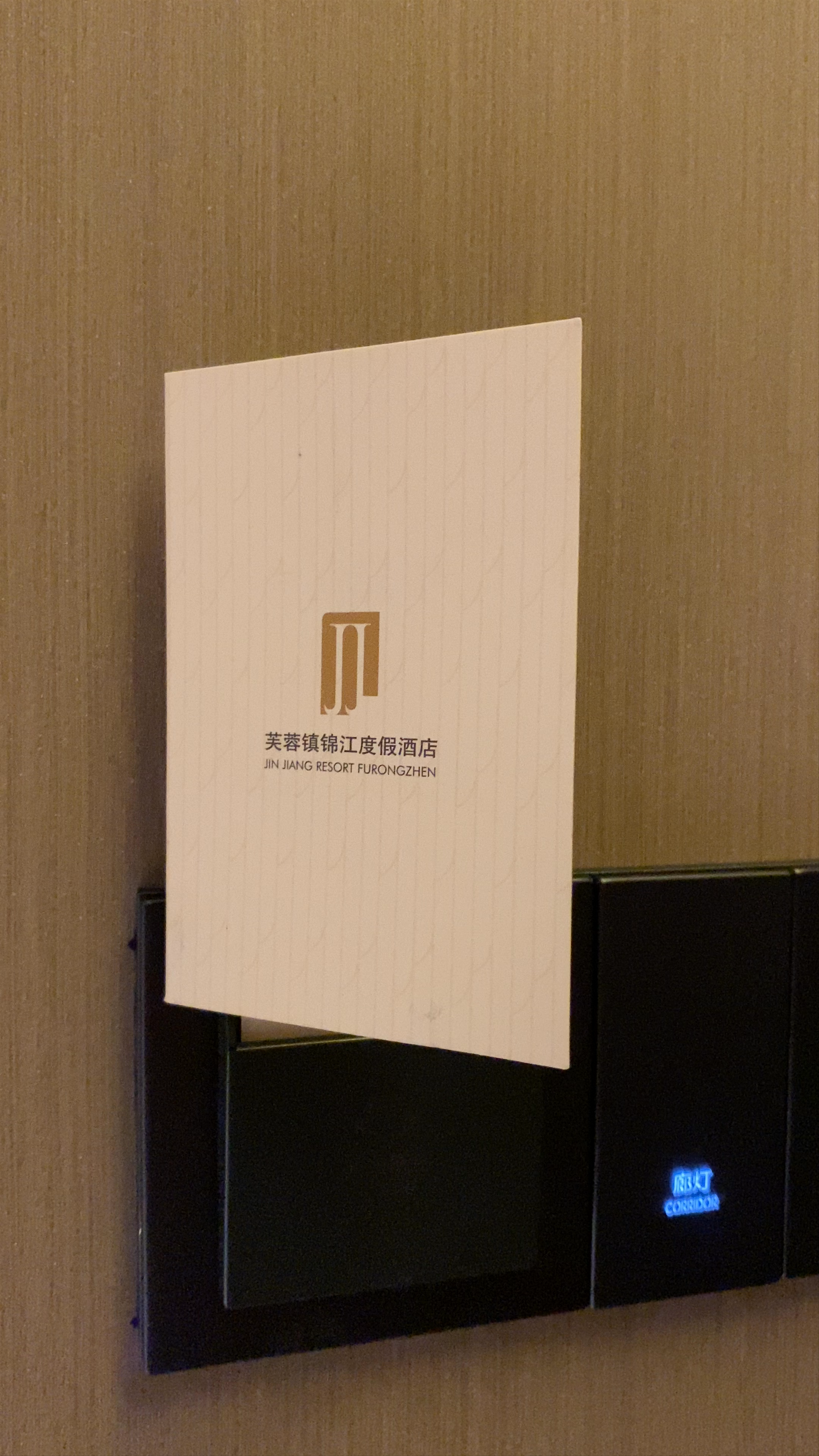 Qinghe Jinjiang International Hotel