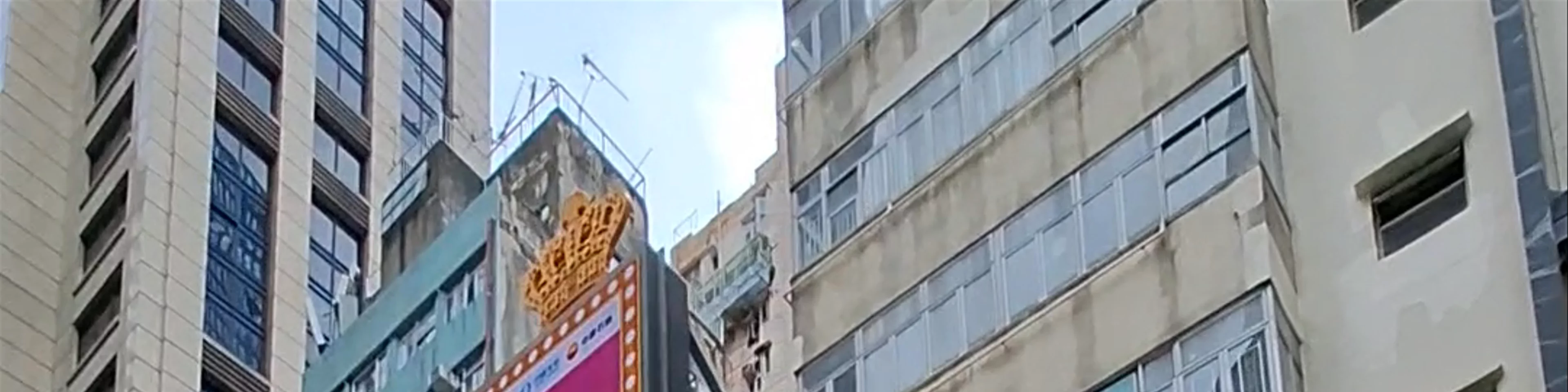 Causeway Bay Plaza 1